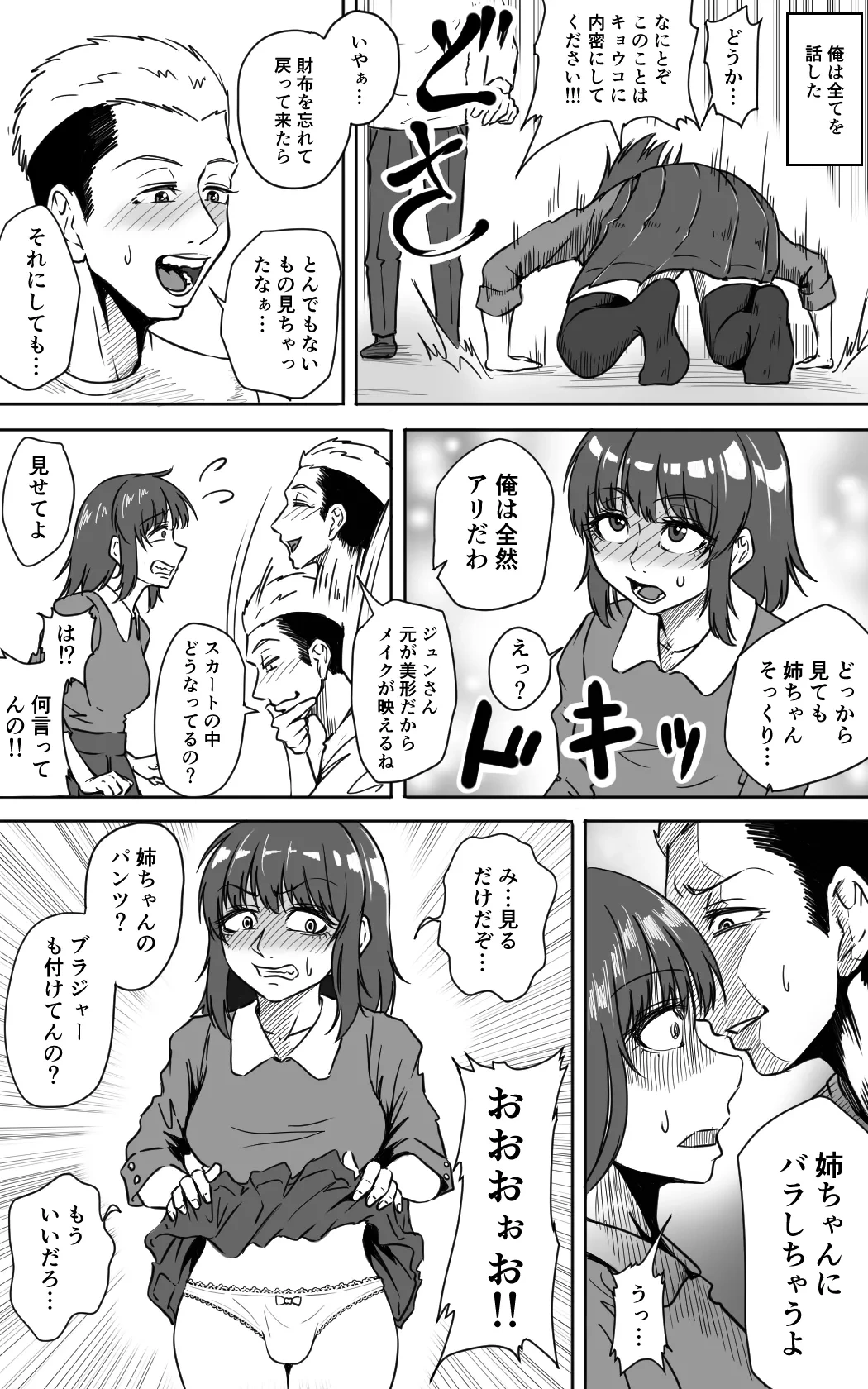 หน้า 19