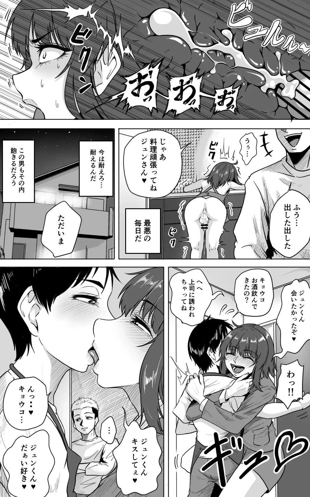หน้า 37
