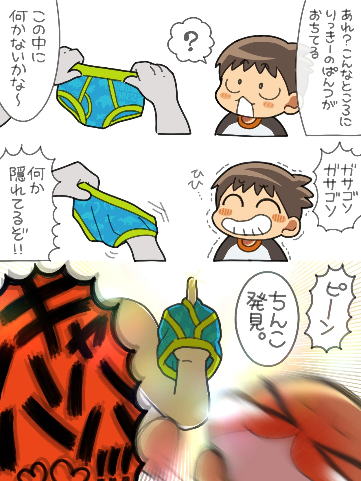 หน้า 12