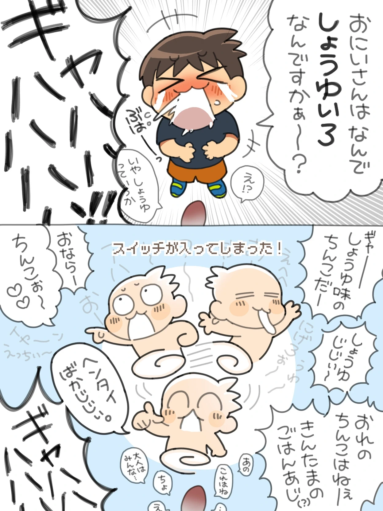 หน้า 11