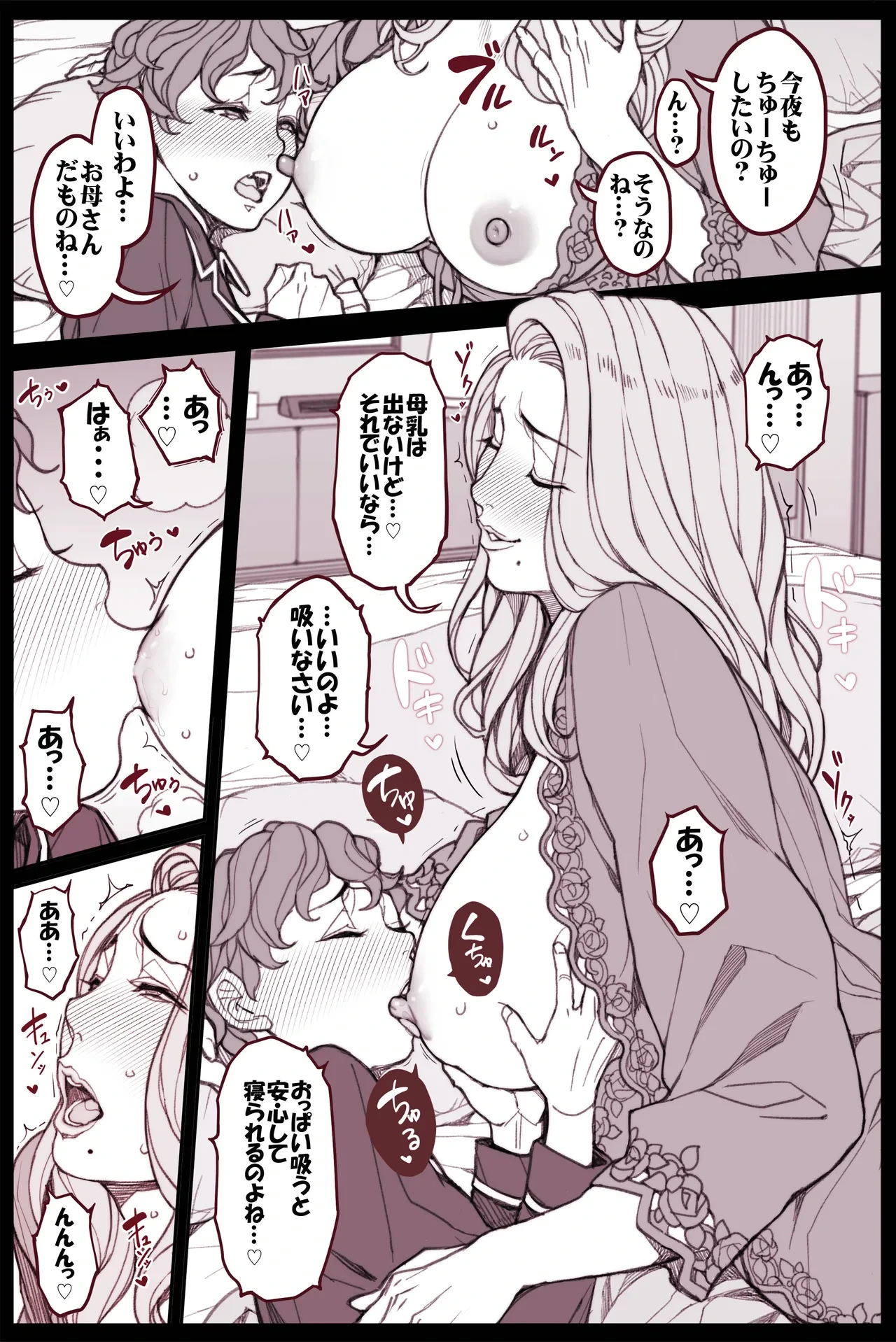 หน้า 3