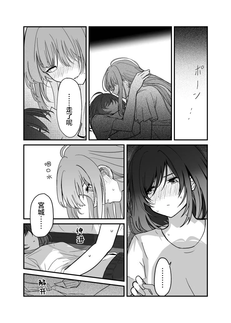 หน้า 20