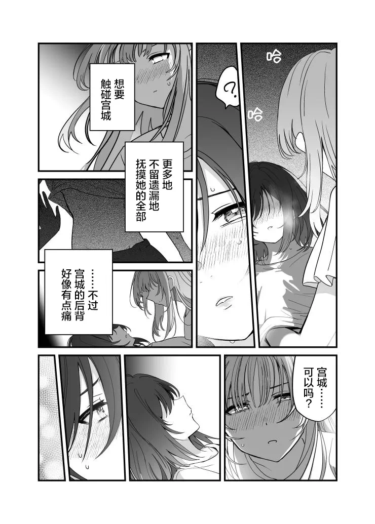 หน้า 23