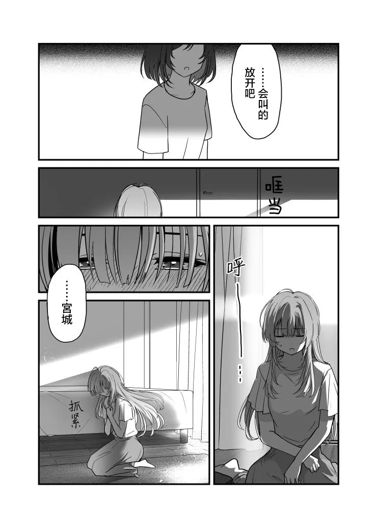 หน้า 30
