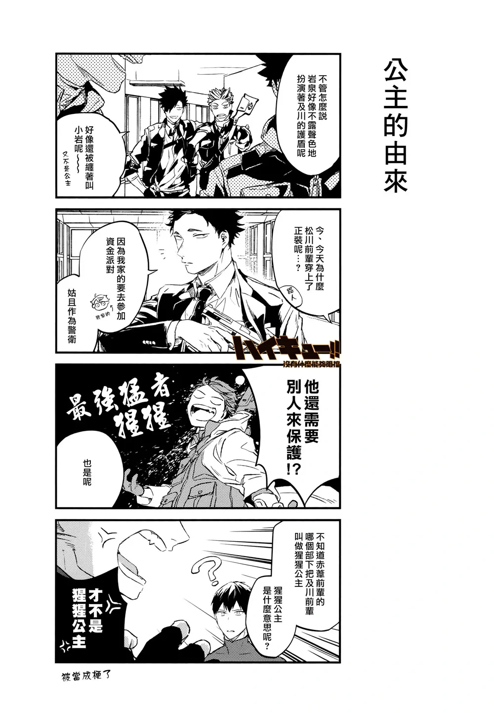 หน้า 14
