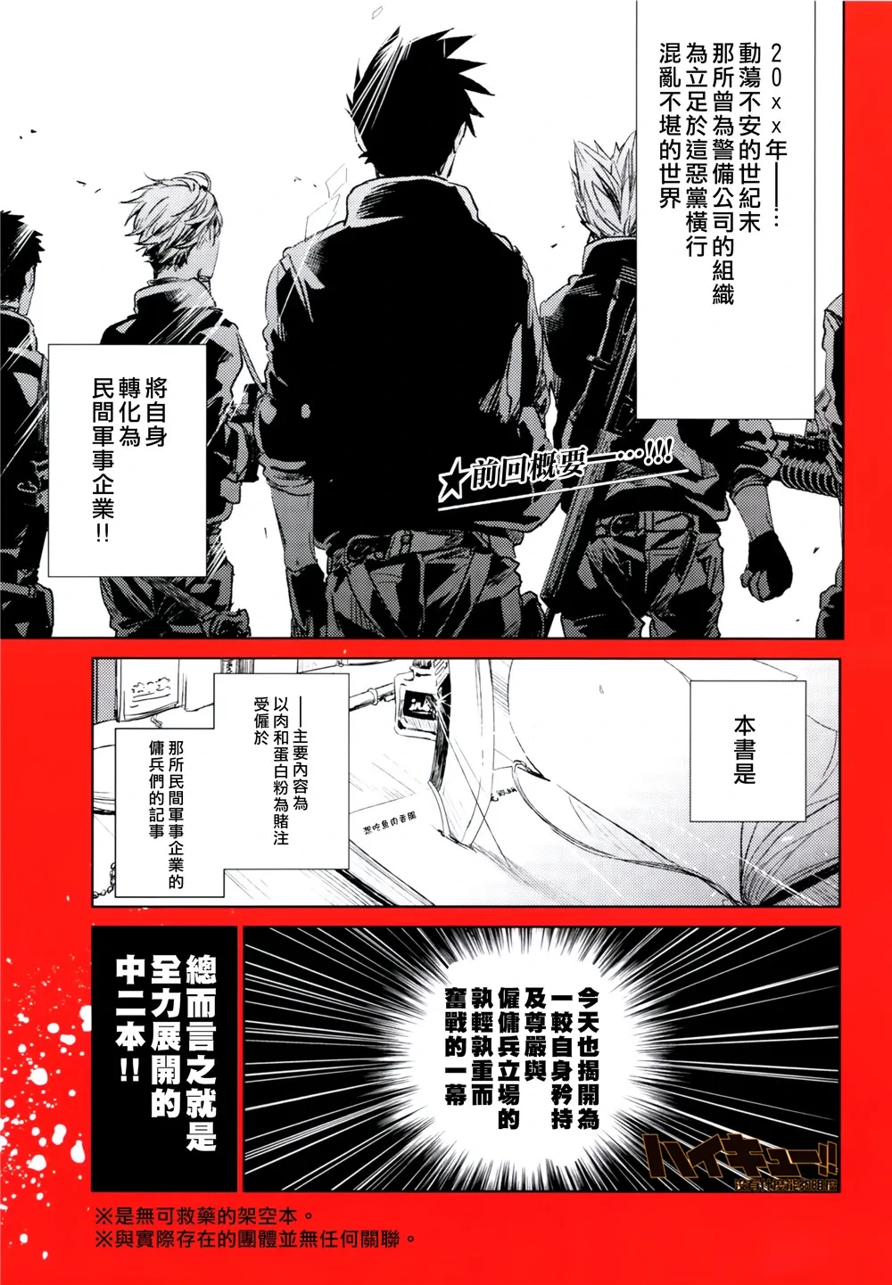 หน้า 20