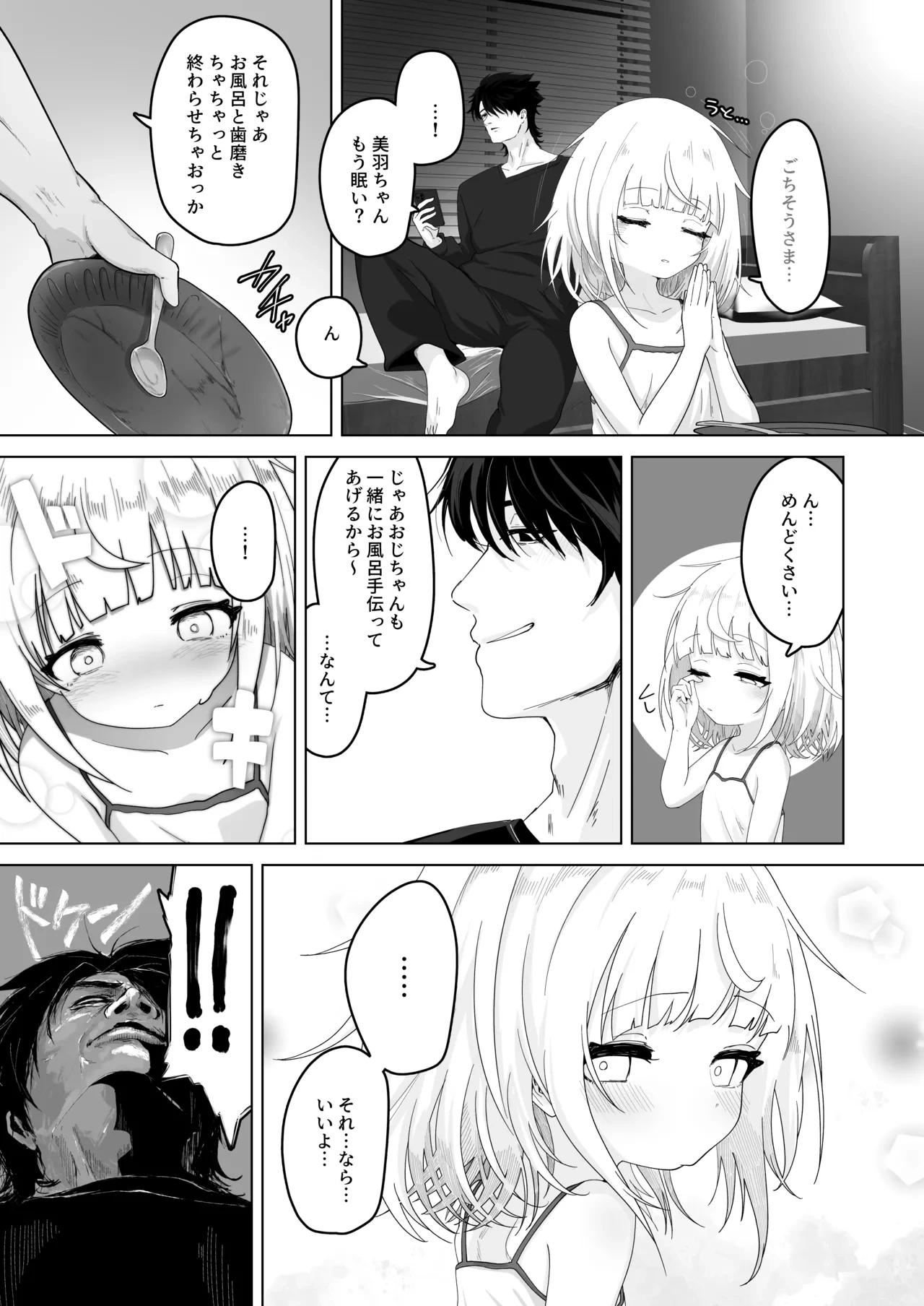 หน้า 5