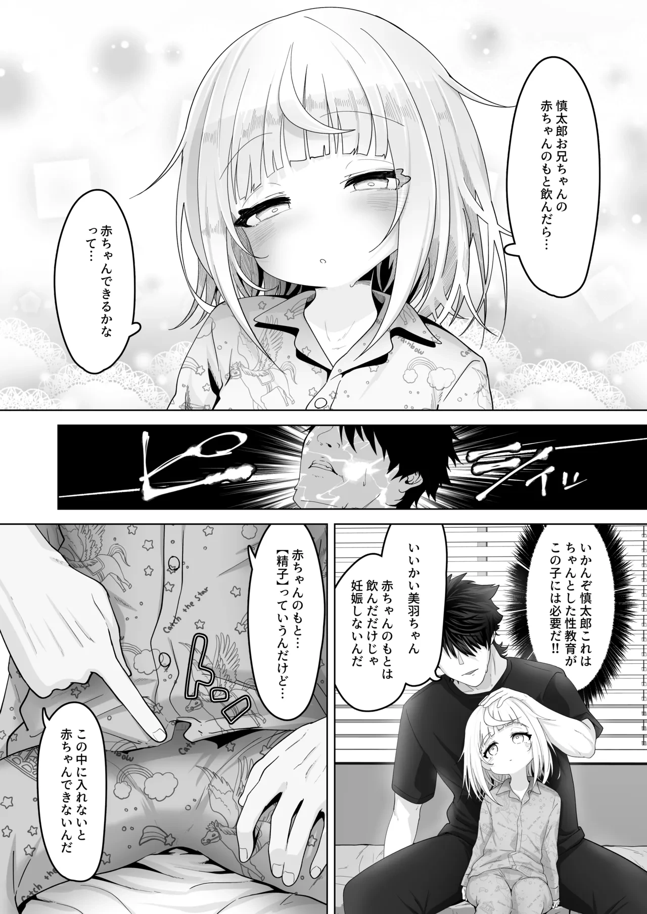 หน้า 16