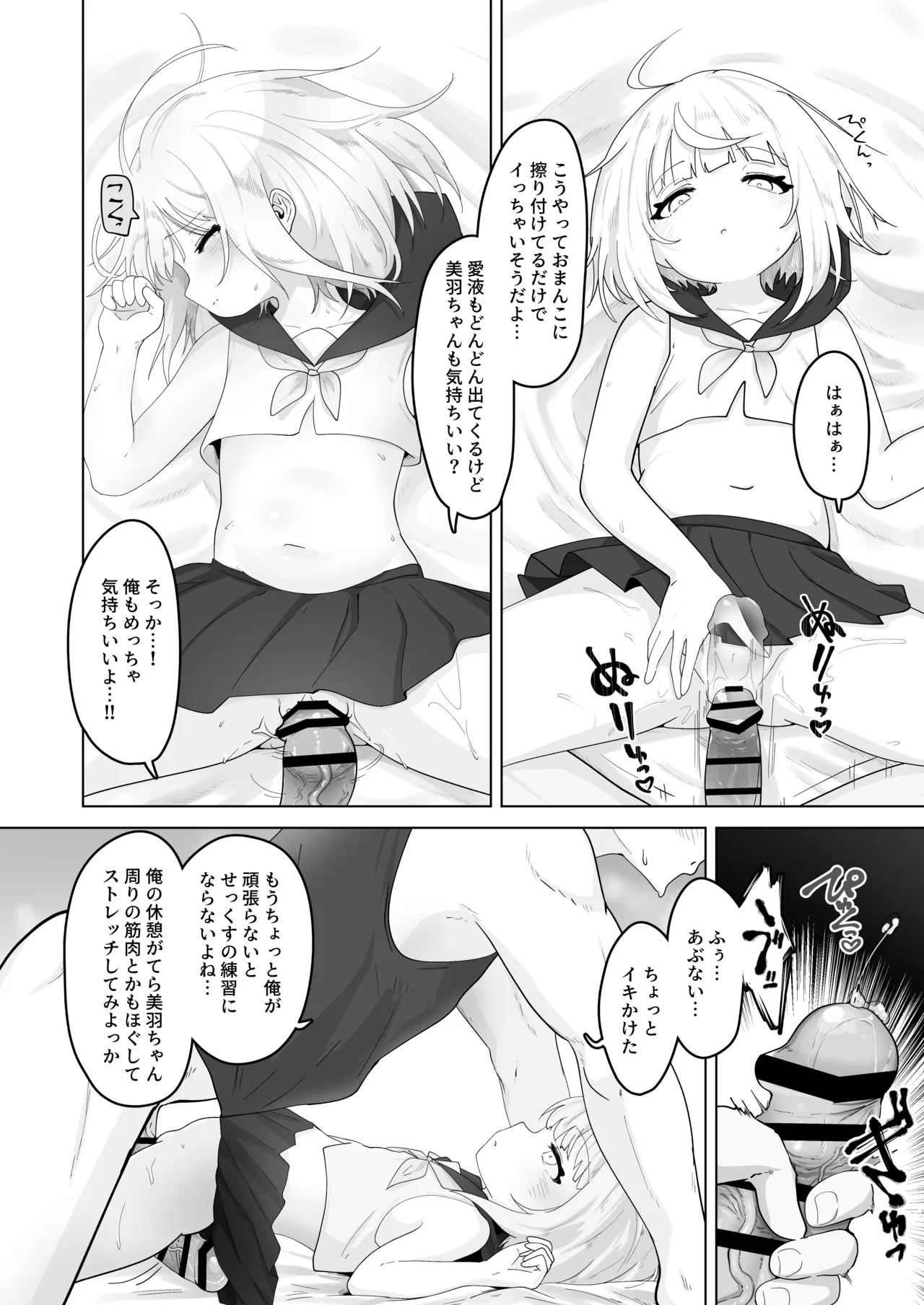 หน้า 30