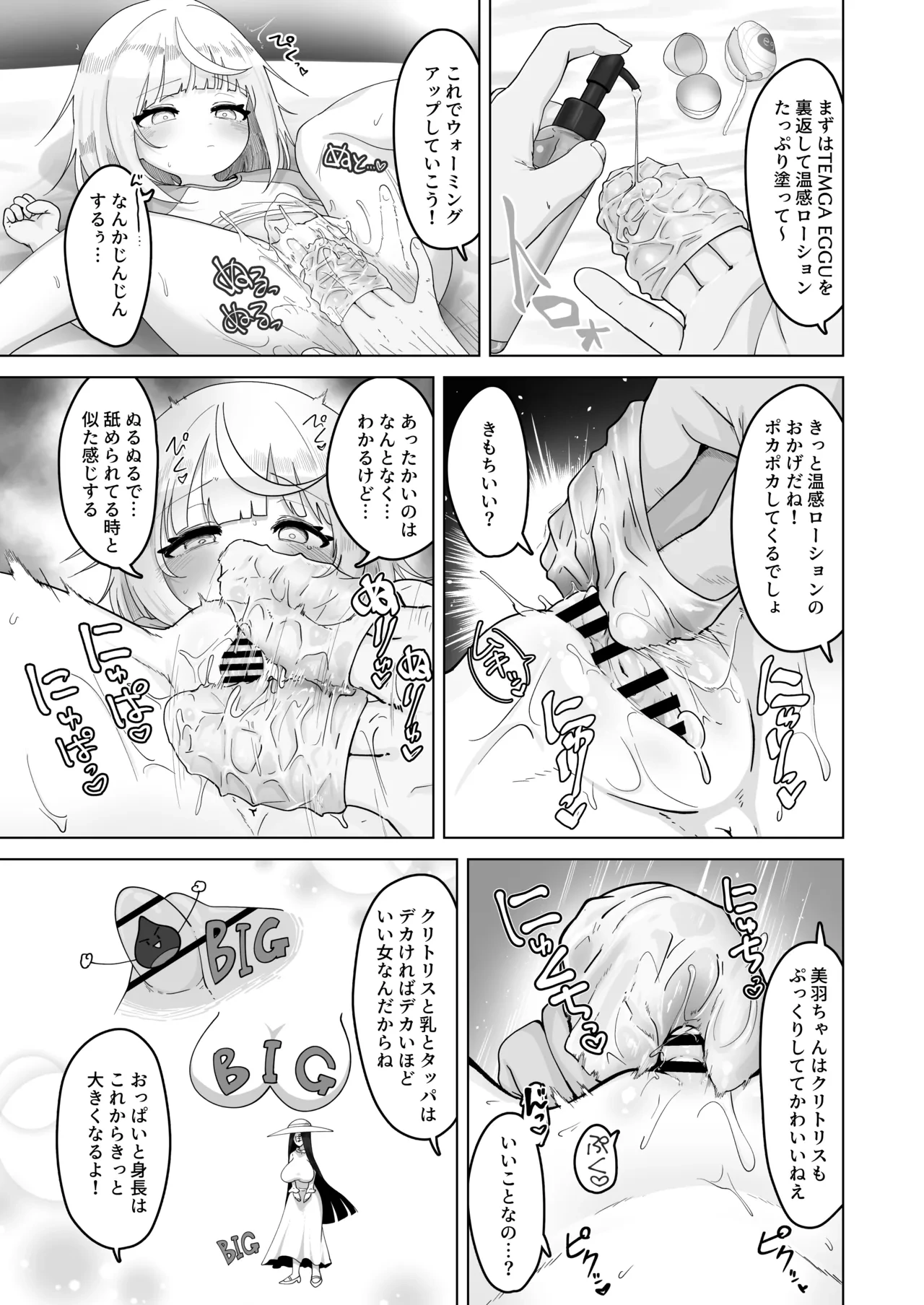 หน้า 35