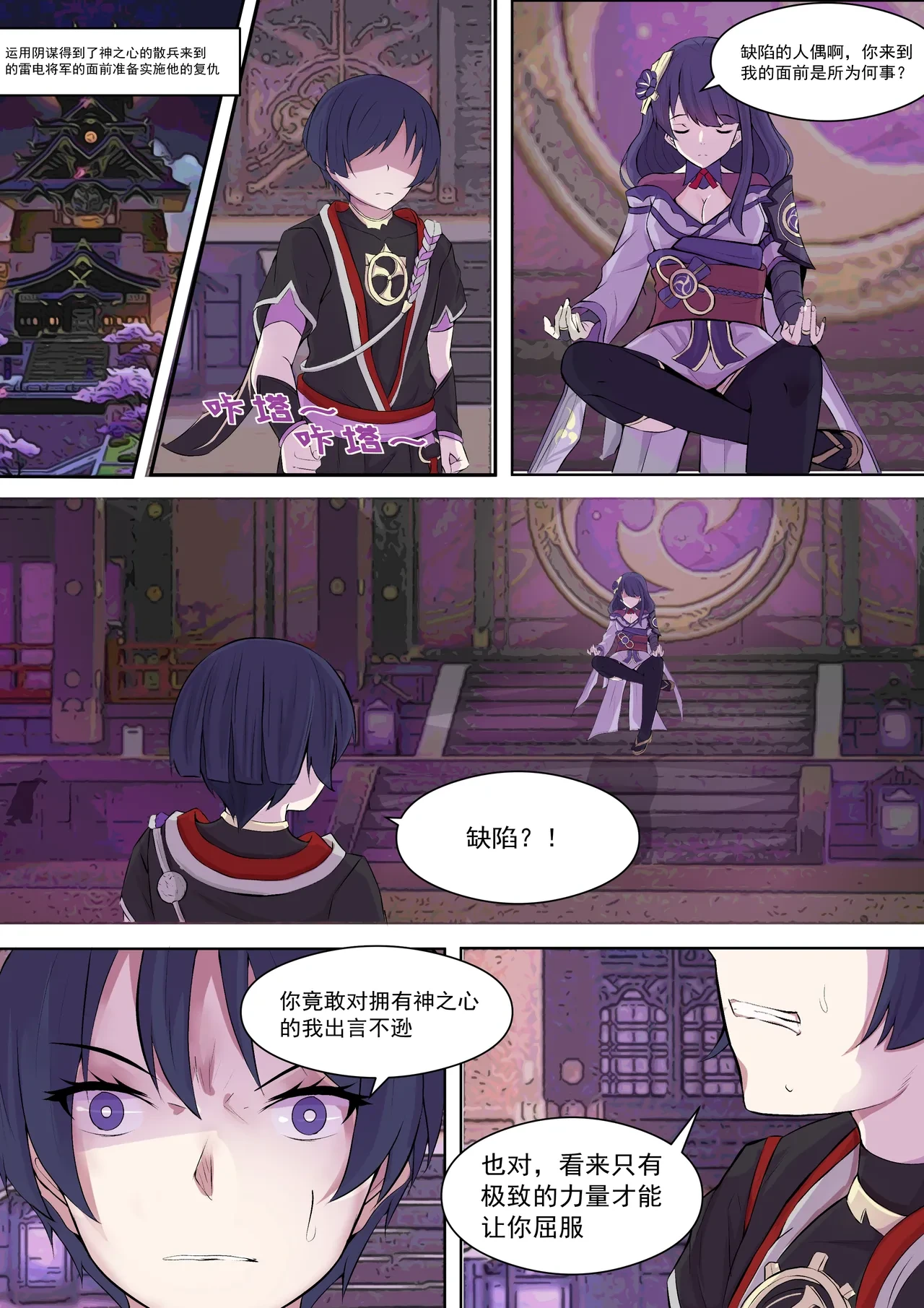 หน้า 2