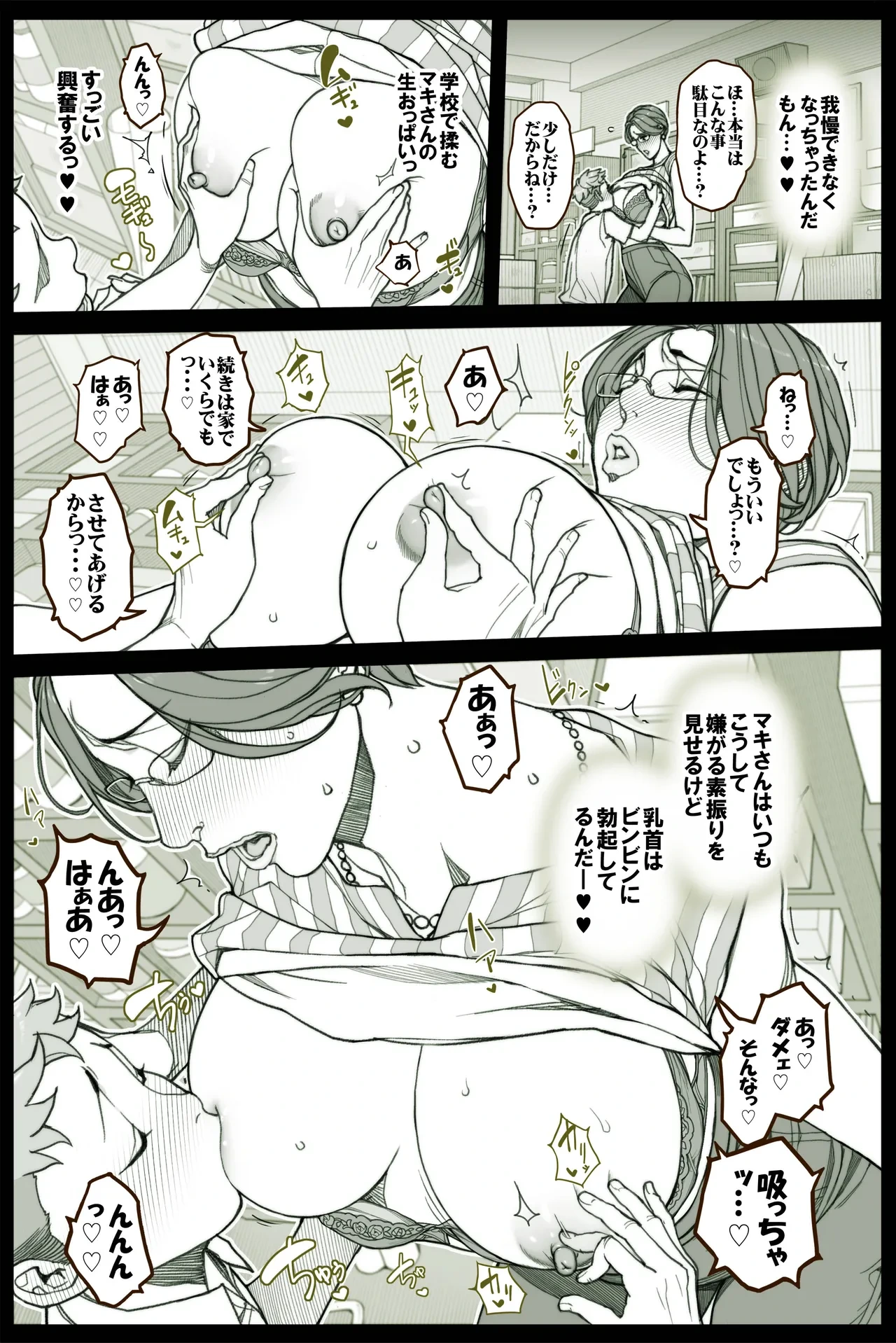 หน้า 3