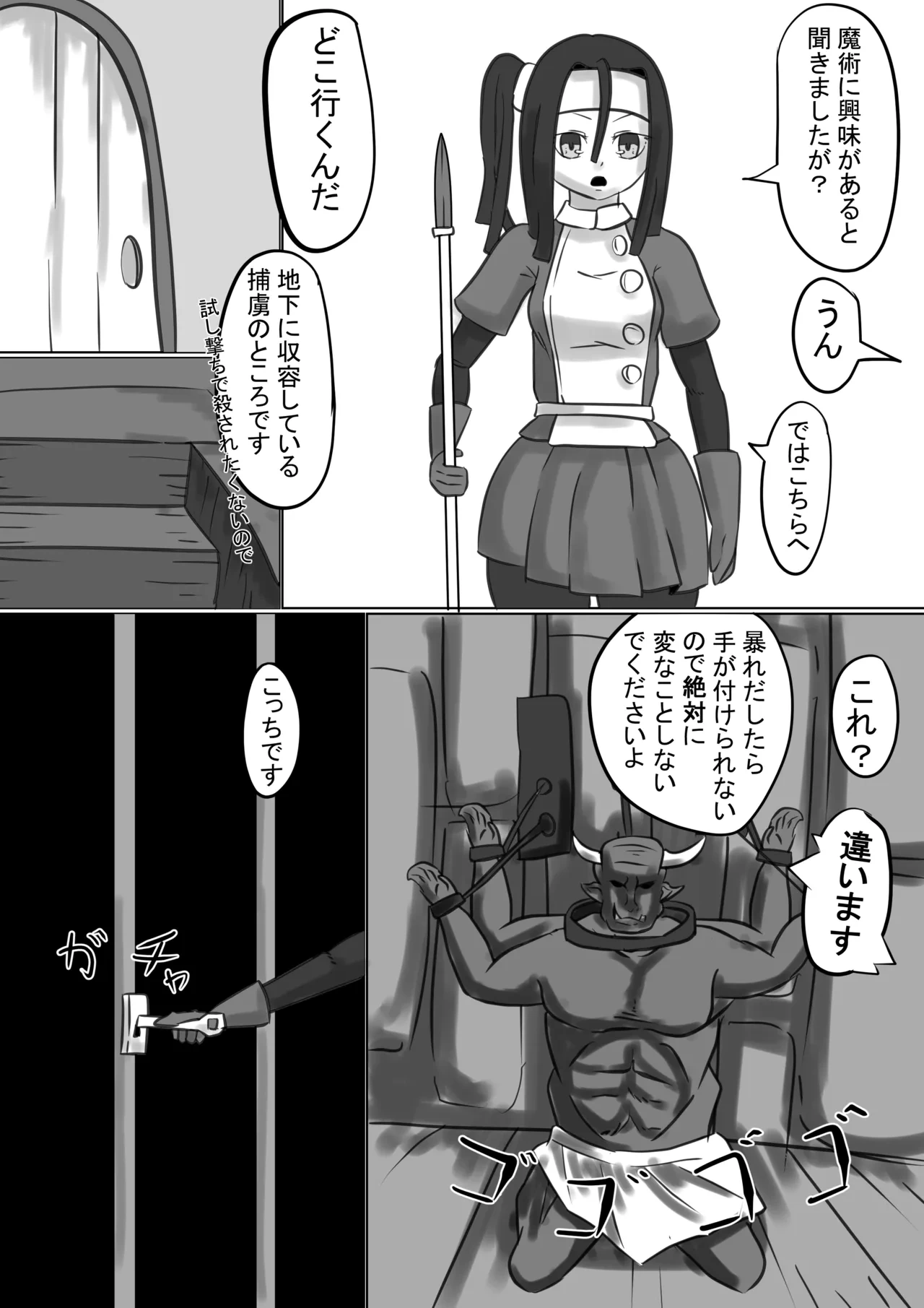 หน้า 18
