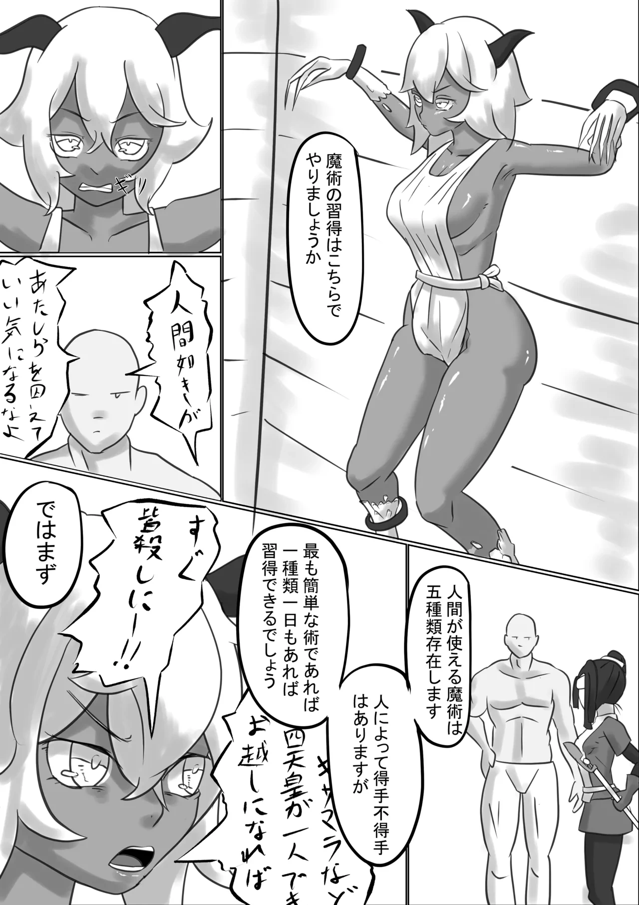 หน้า 19