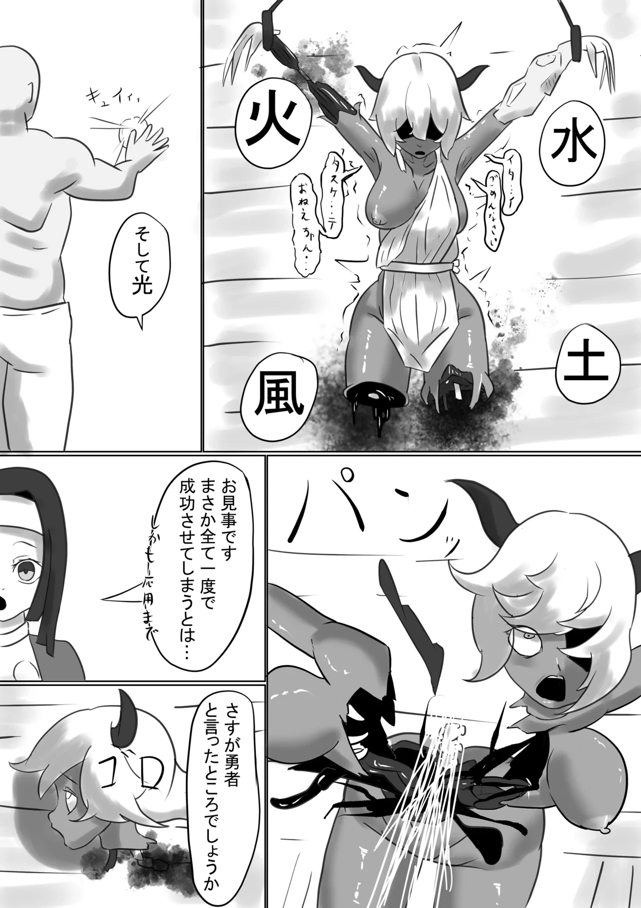 หน้า 20