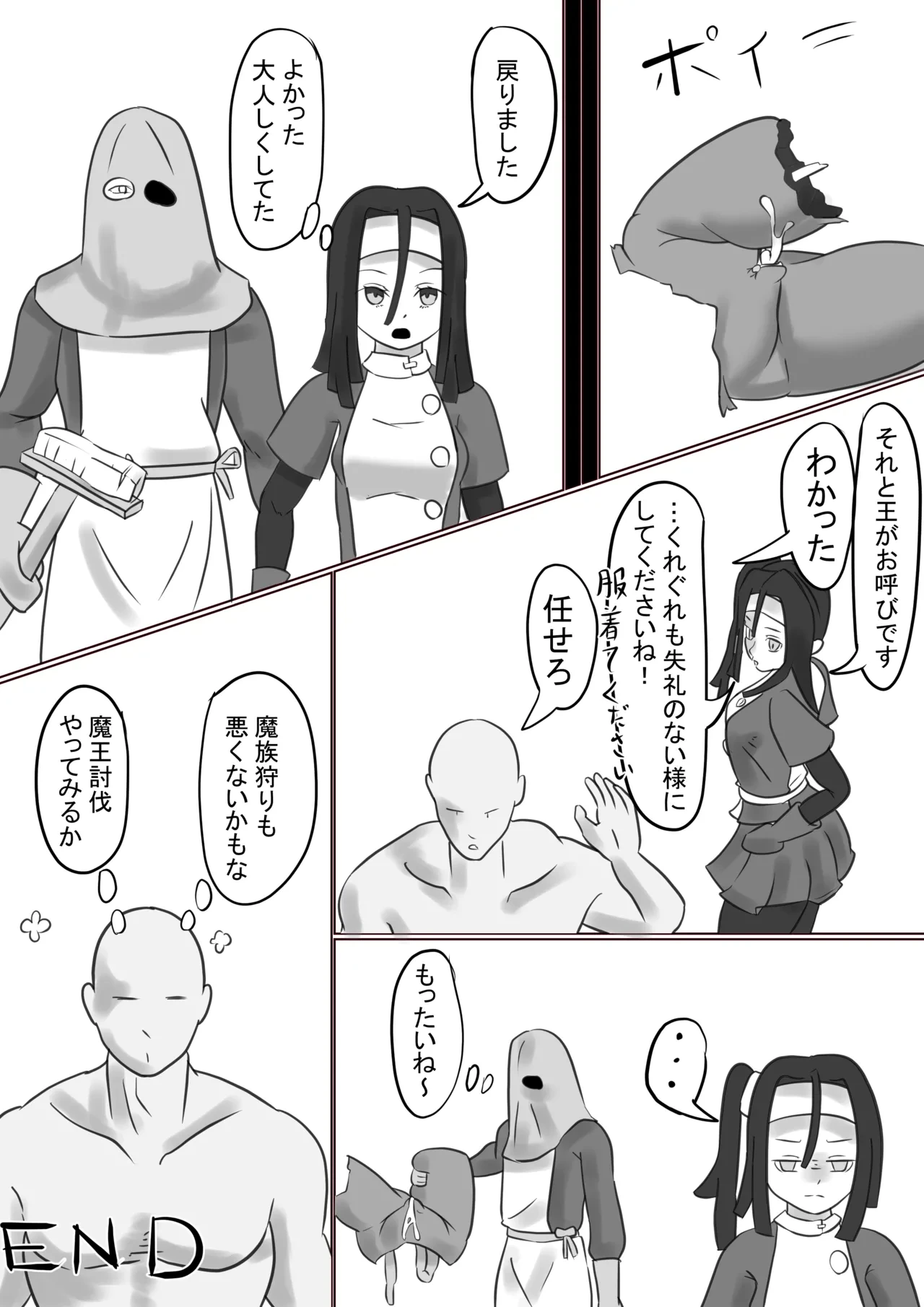 หน้า 23