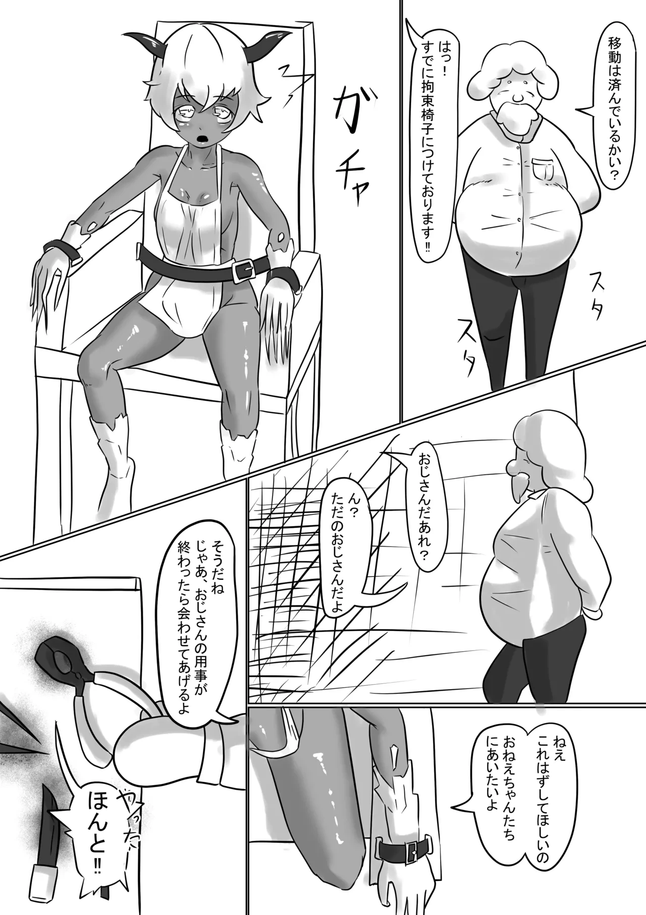 หน้า 24
