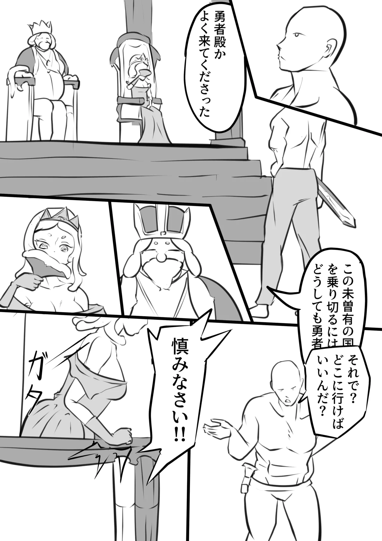 หน้า 29