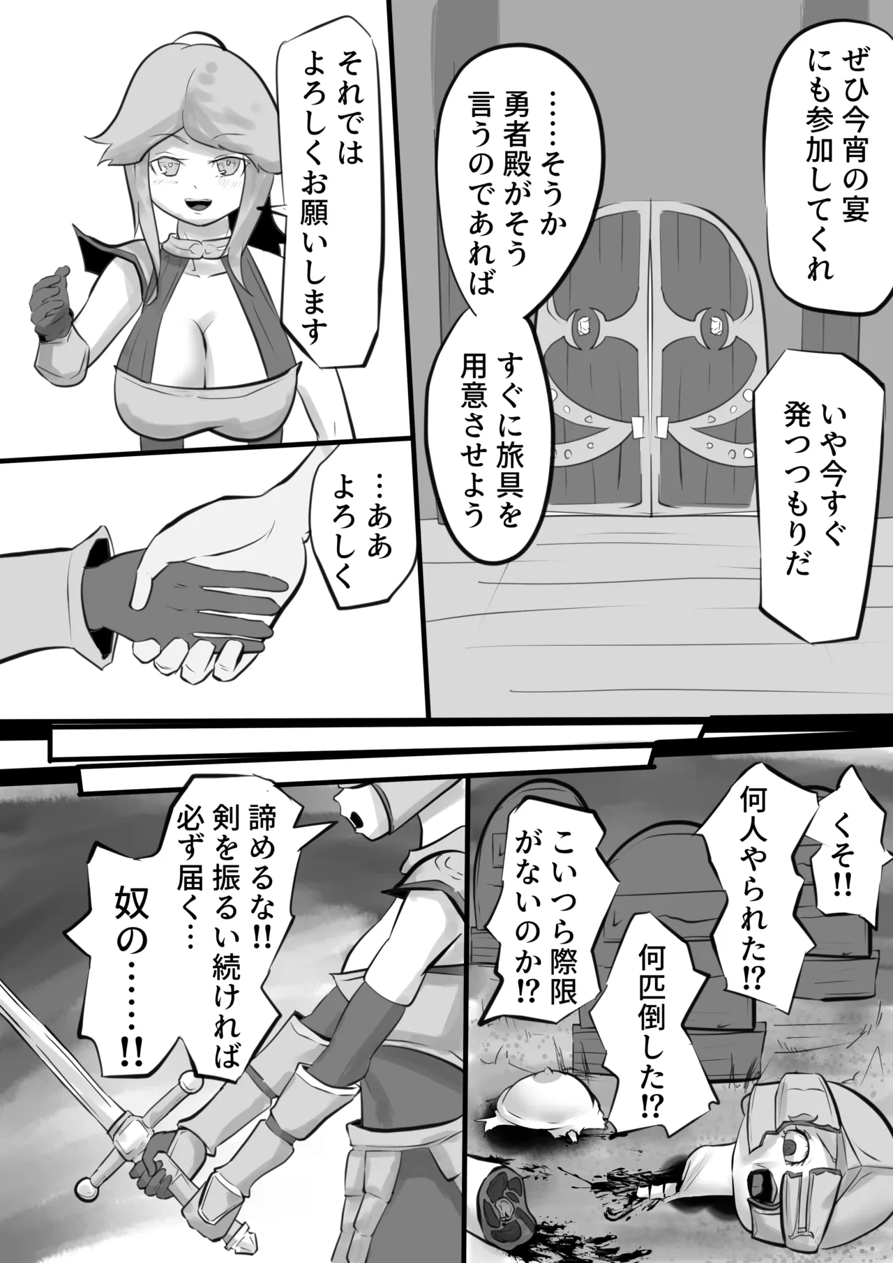 หน้า 33