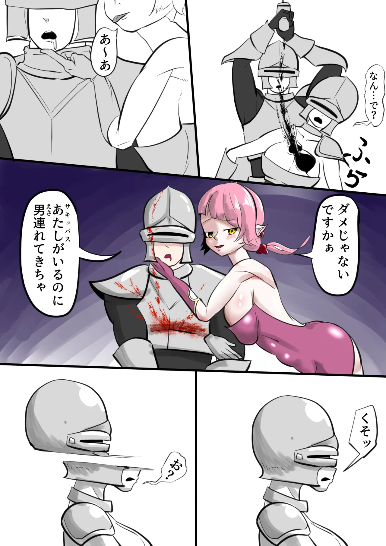 หน้า 38