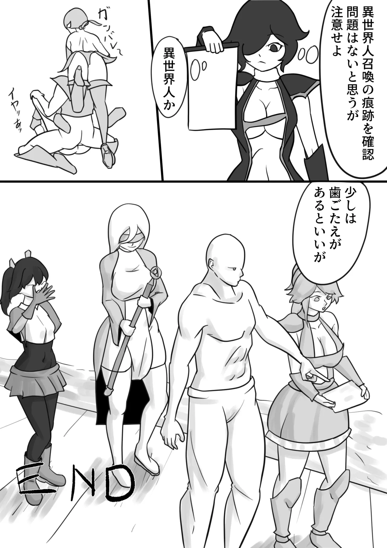 หน้า 42