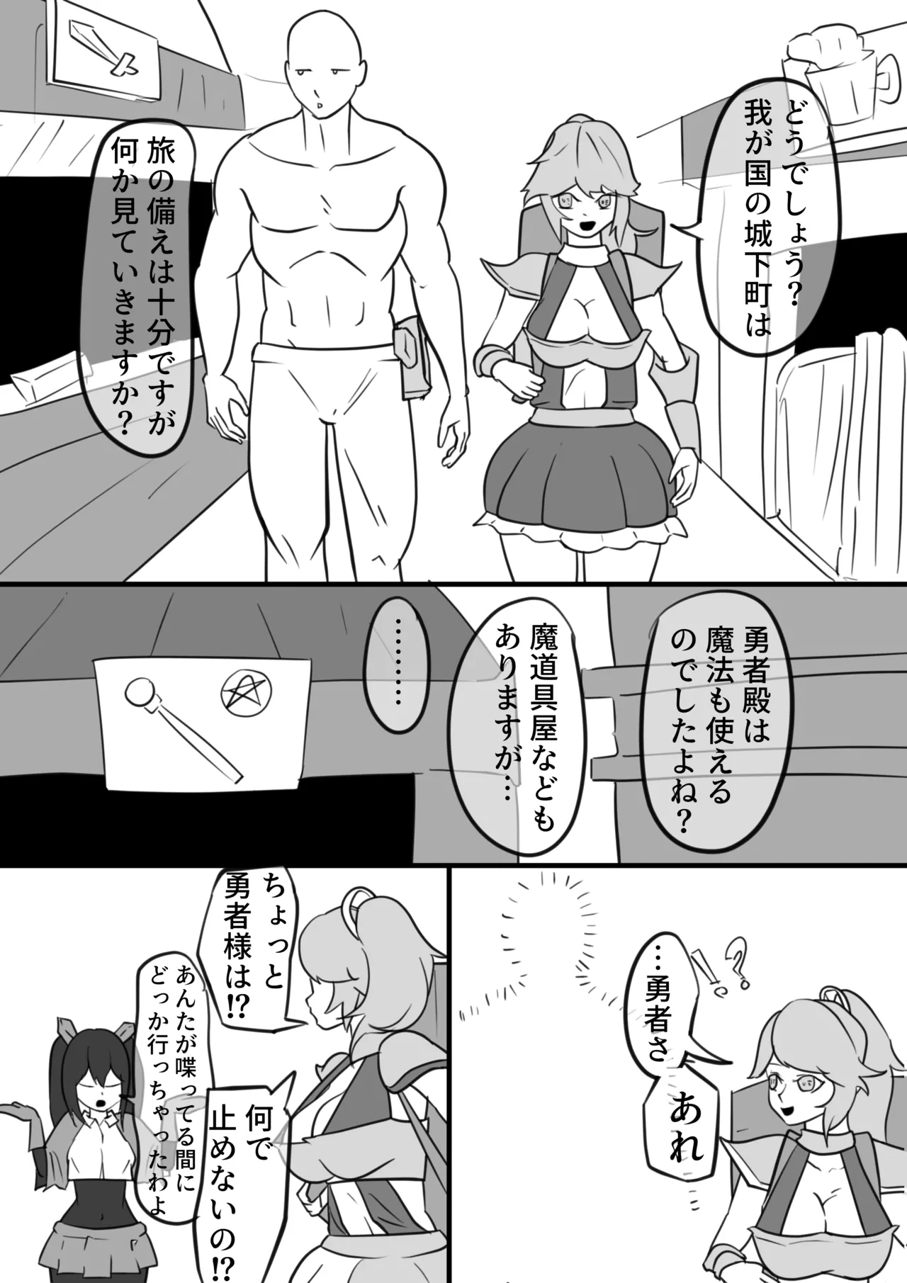 หน้า 52