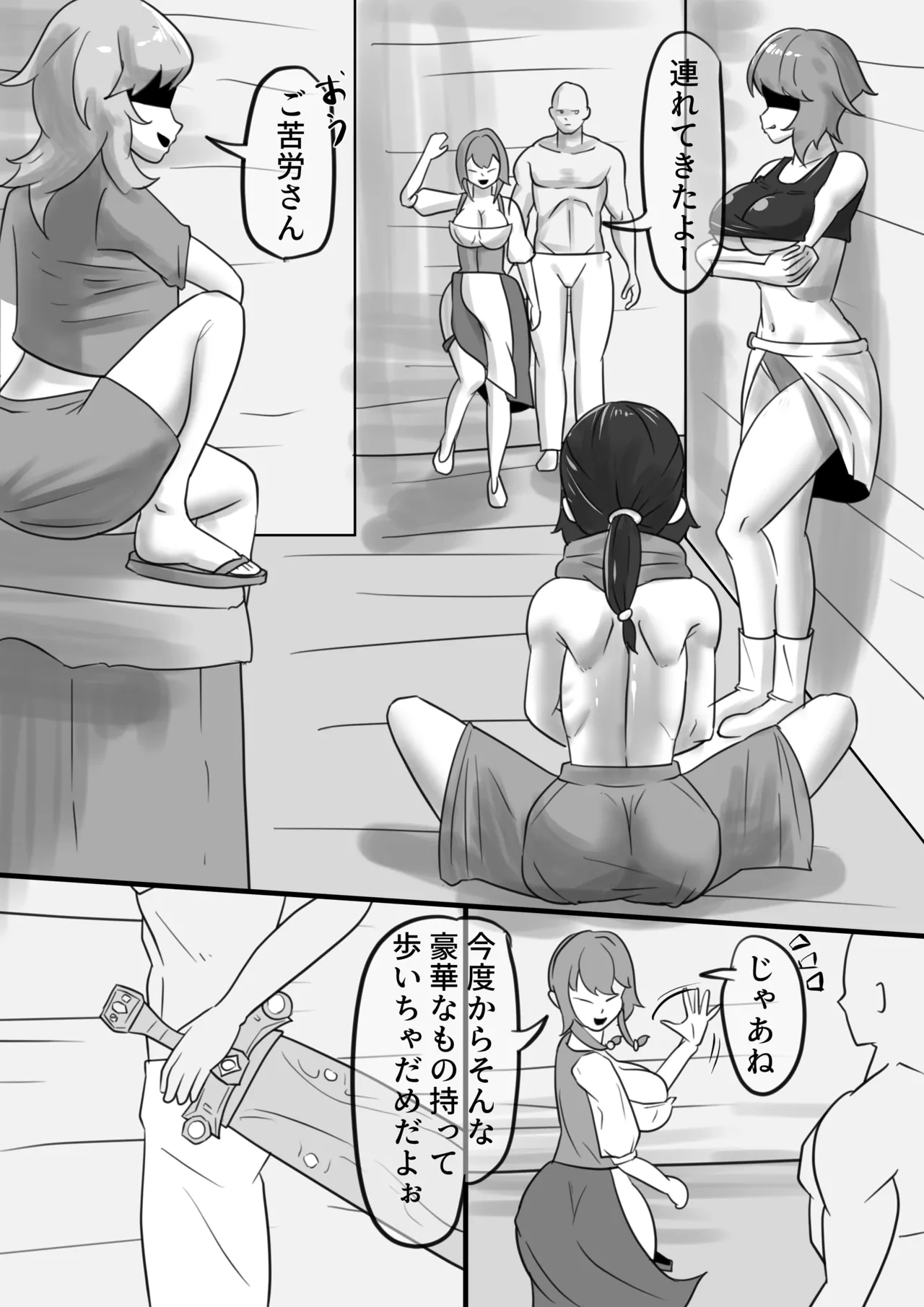หน้า 55