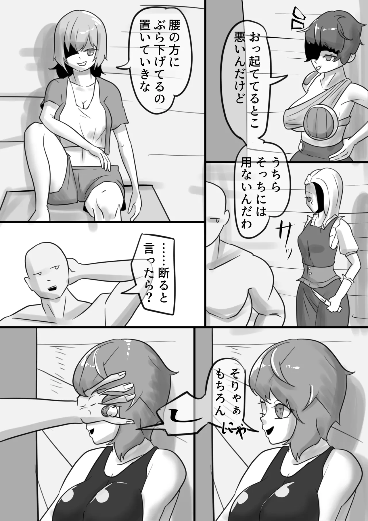 หน้า 56
