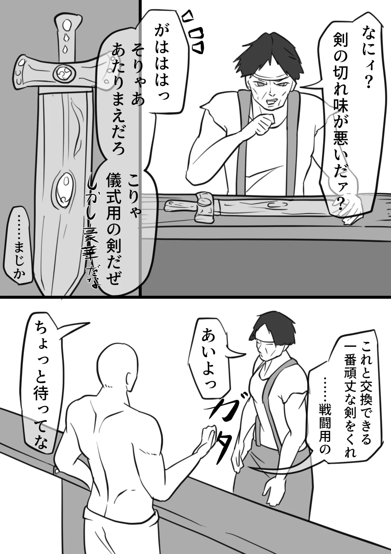 หน้า 68