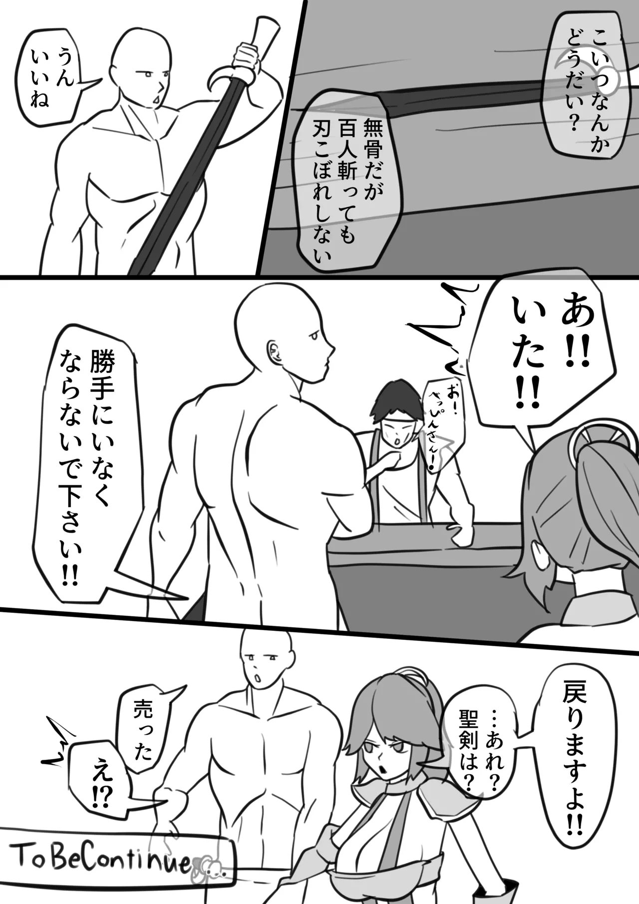 หน้า 69