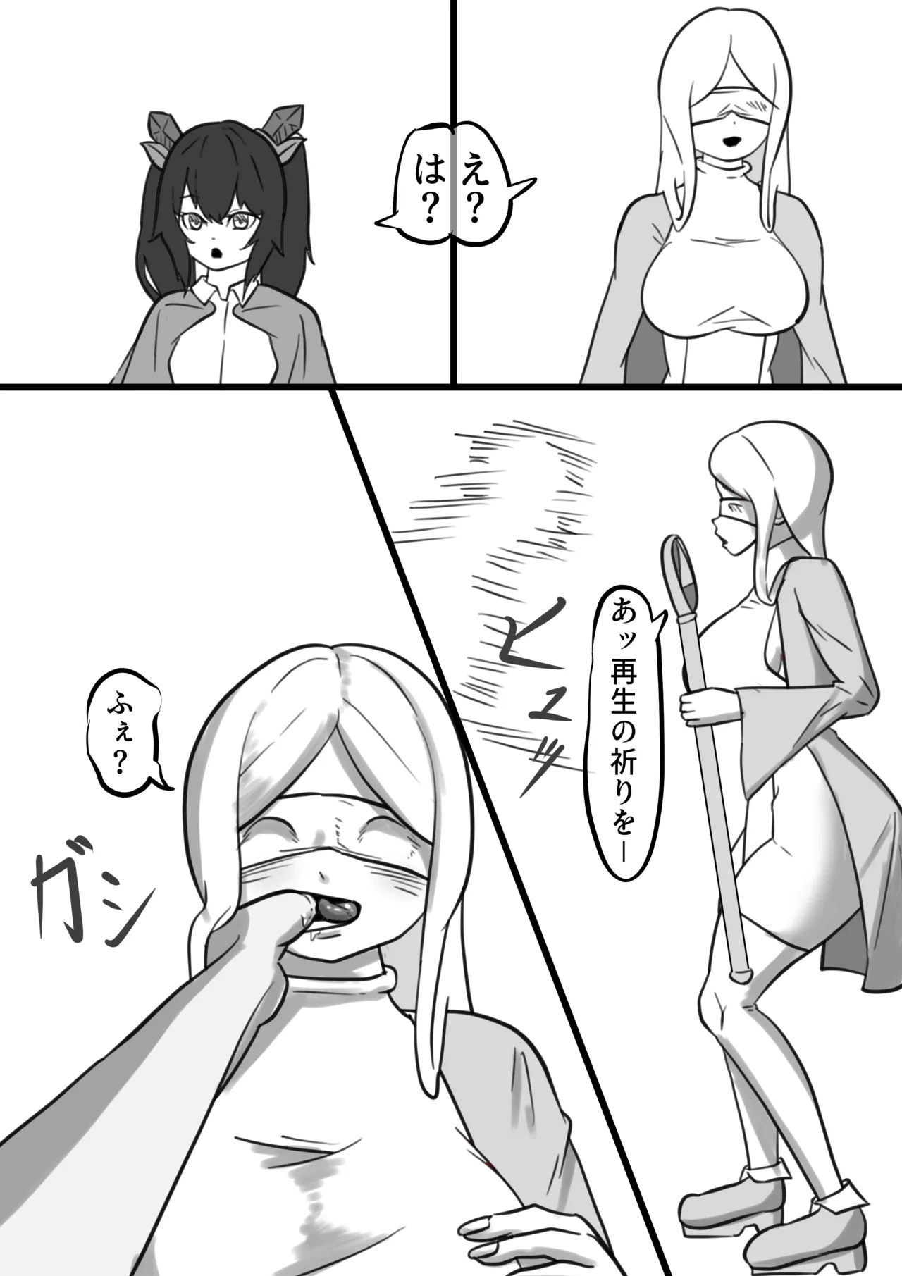 หน้า 85