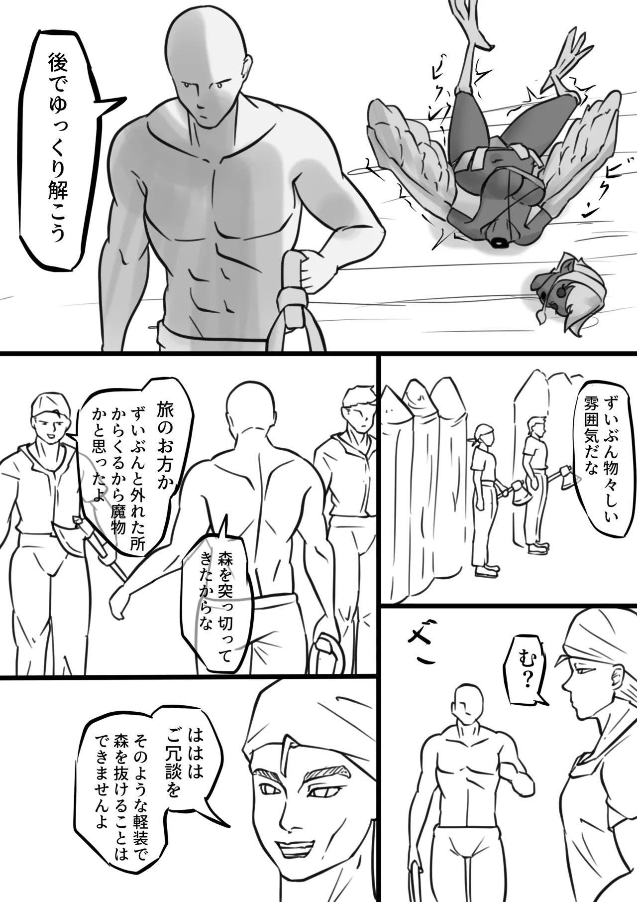หน้า 118
