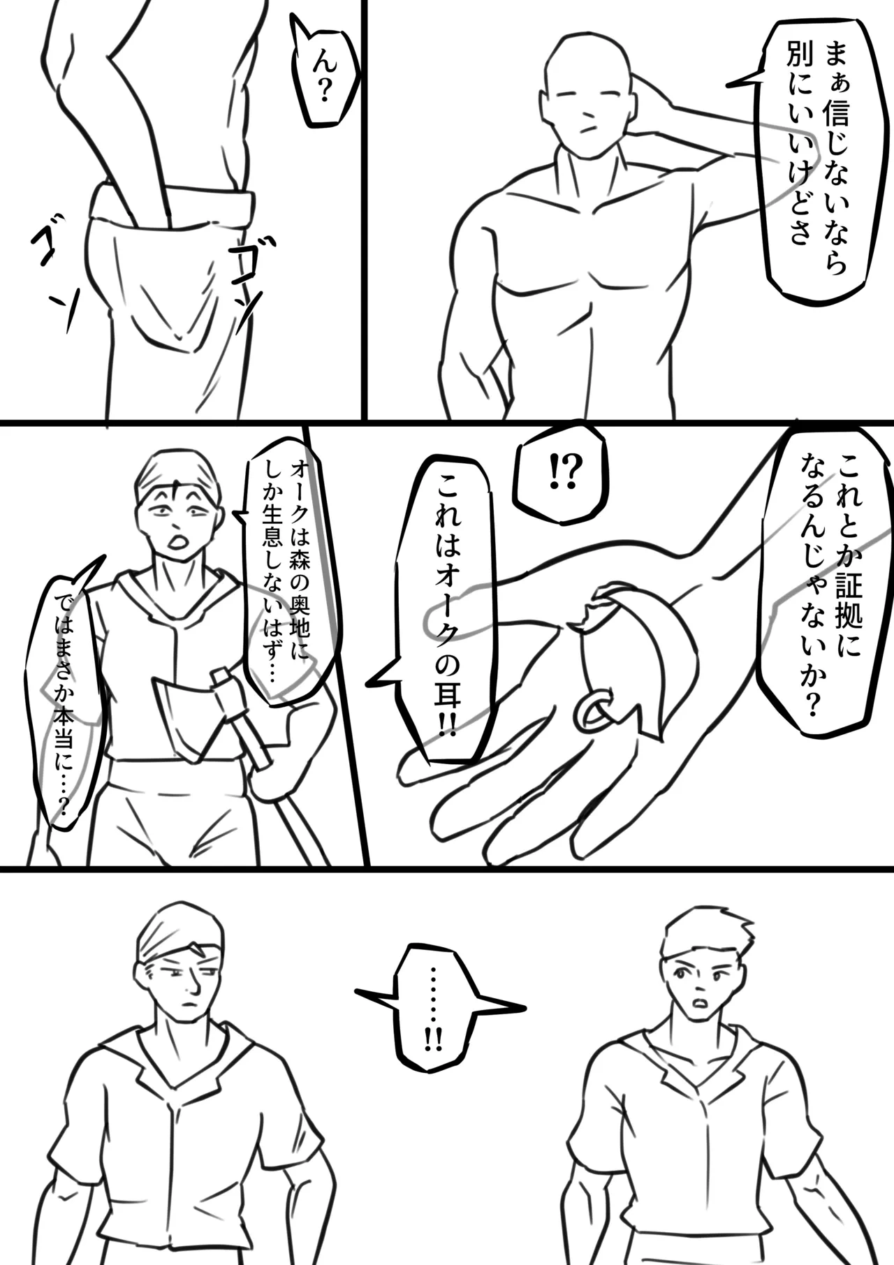 หน้า 119