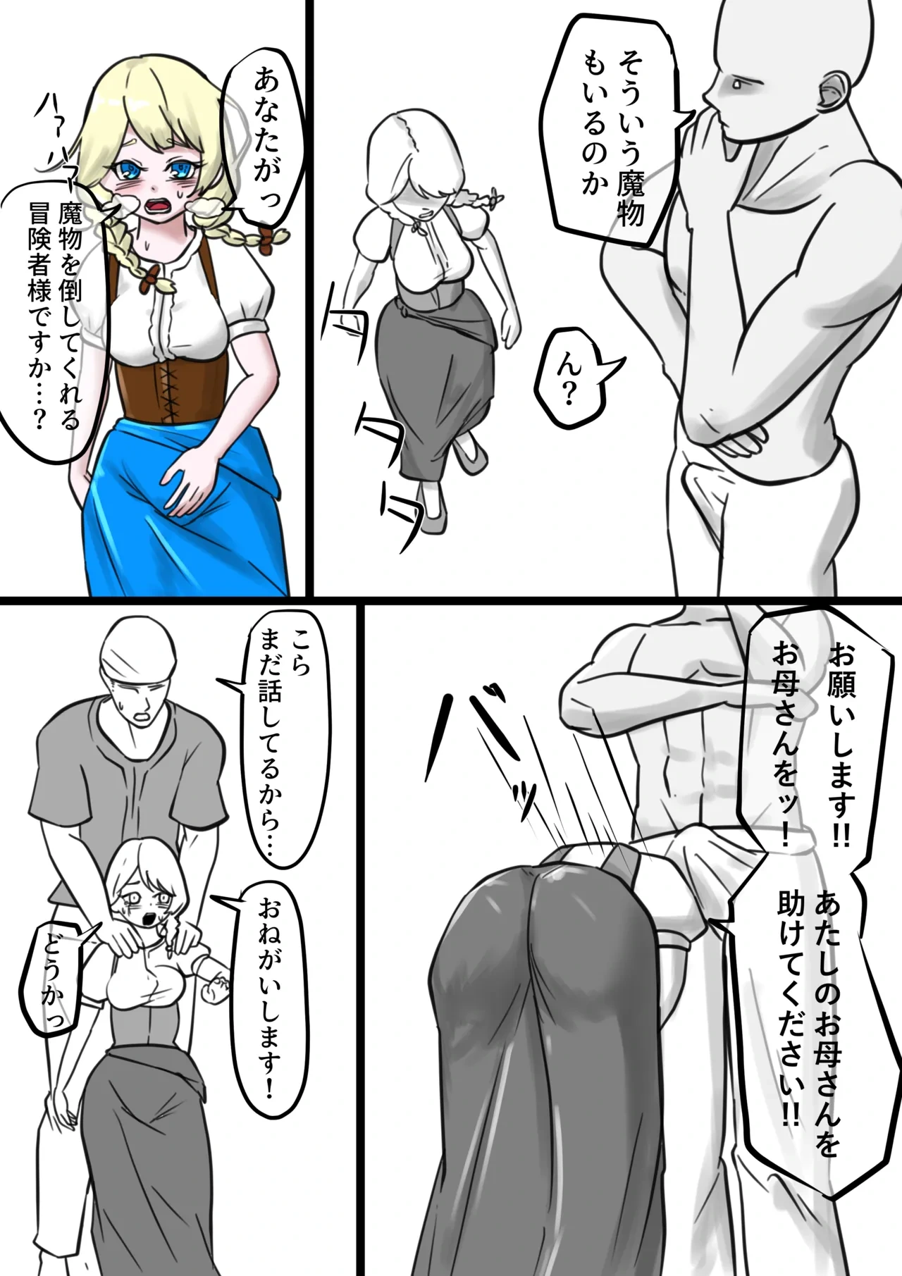 หน้า 134