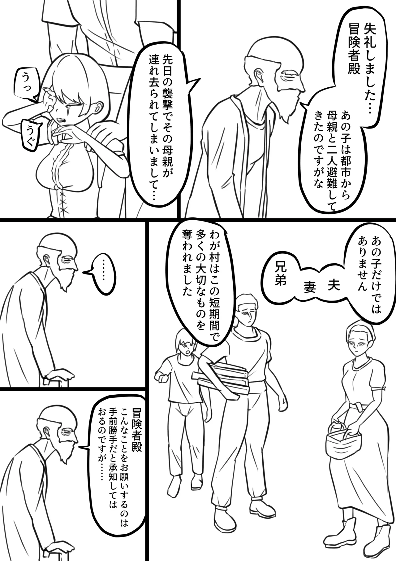 หน้า 135