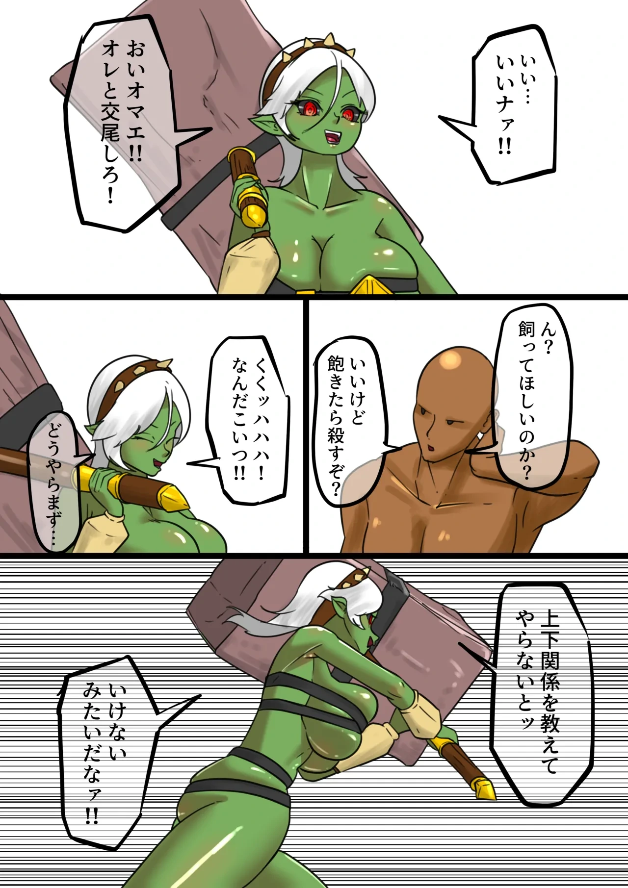 หน้า 179