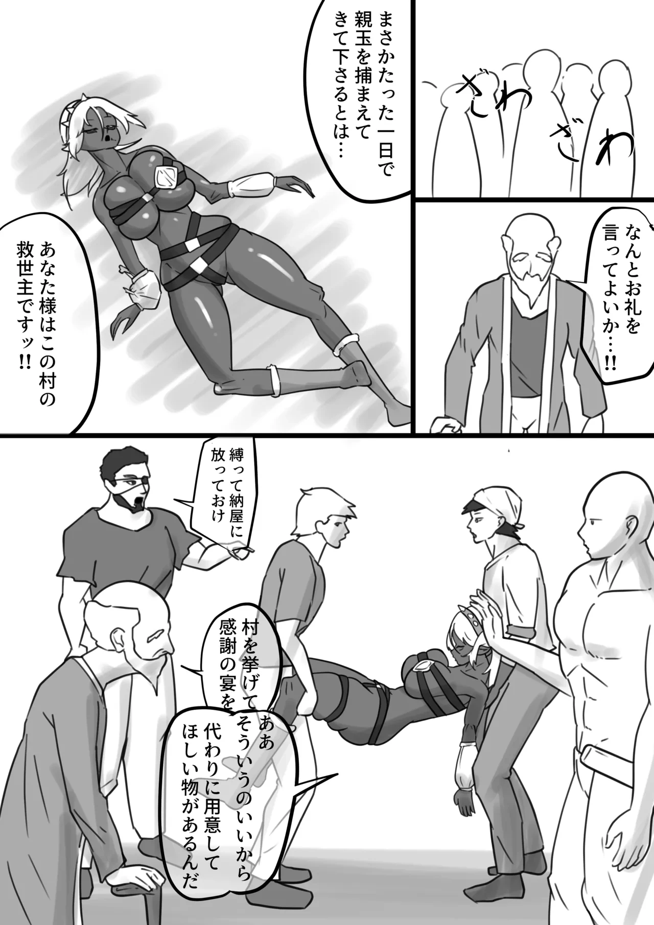 หน้า 183