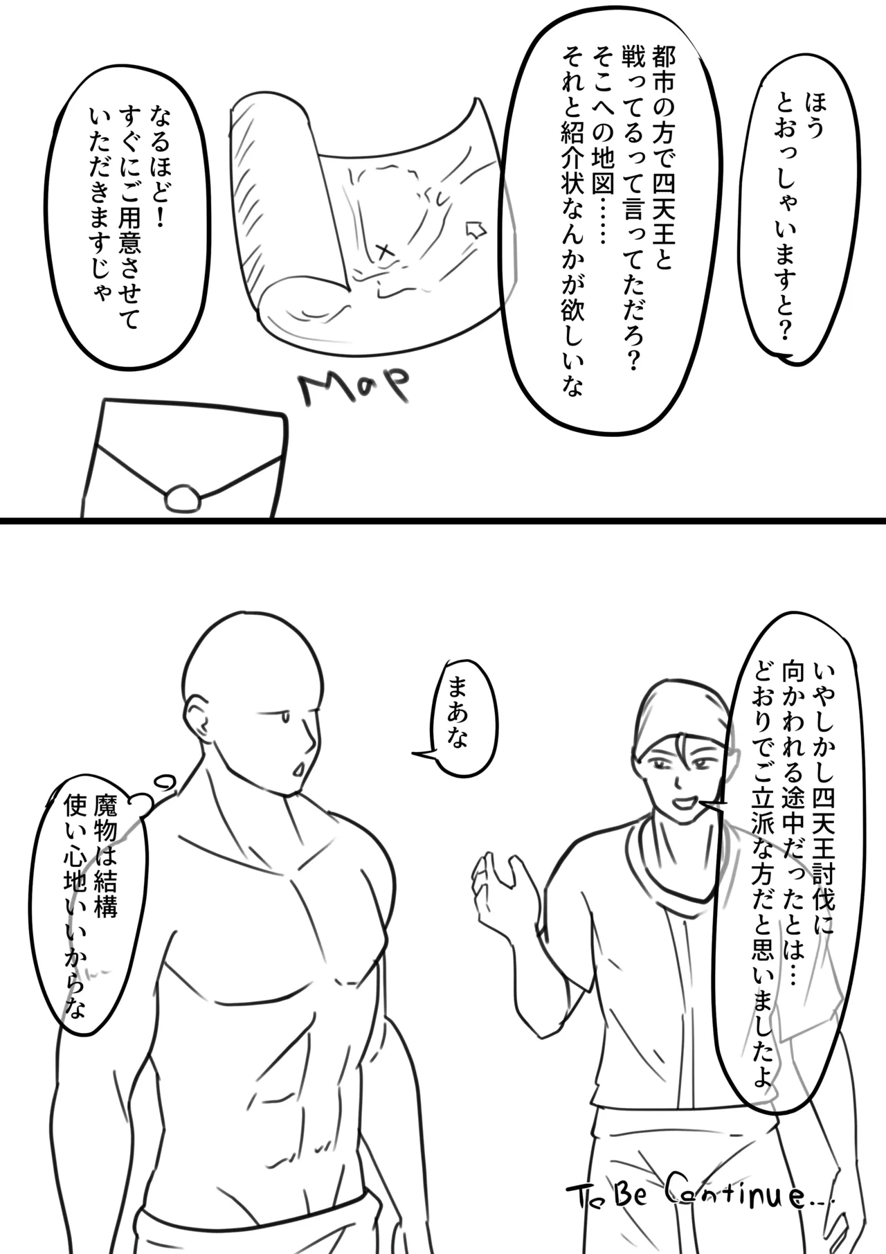 หน้า 184
