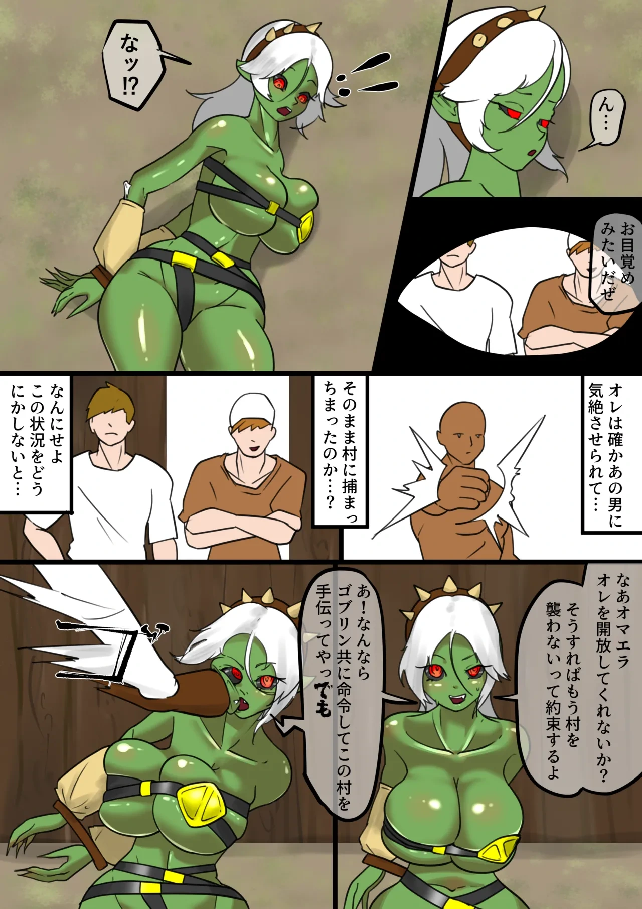 หน้า 185