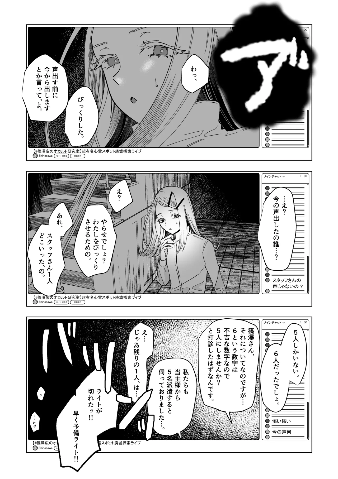 หน้า 20
