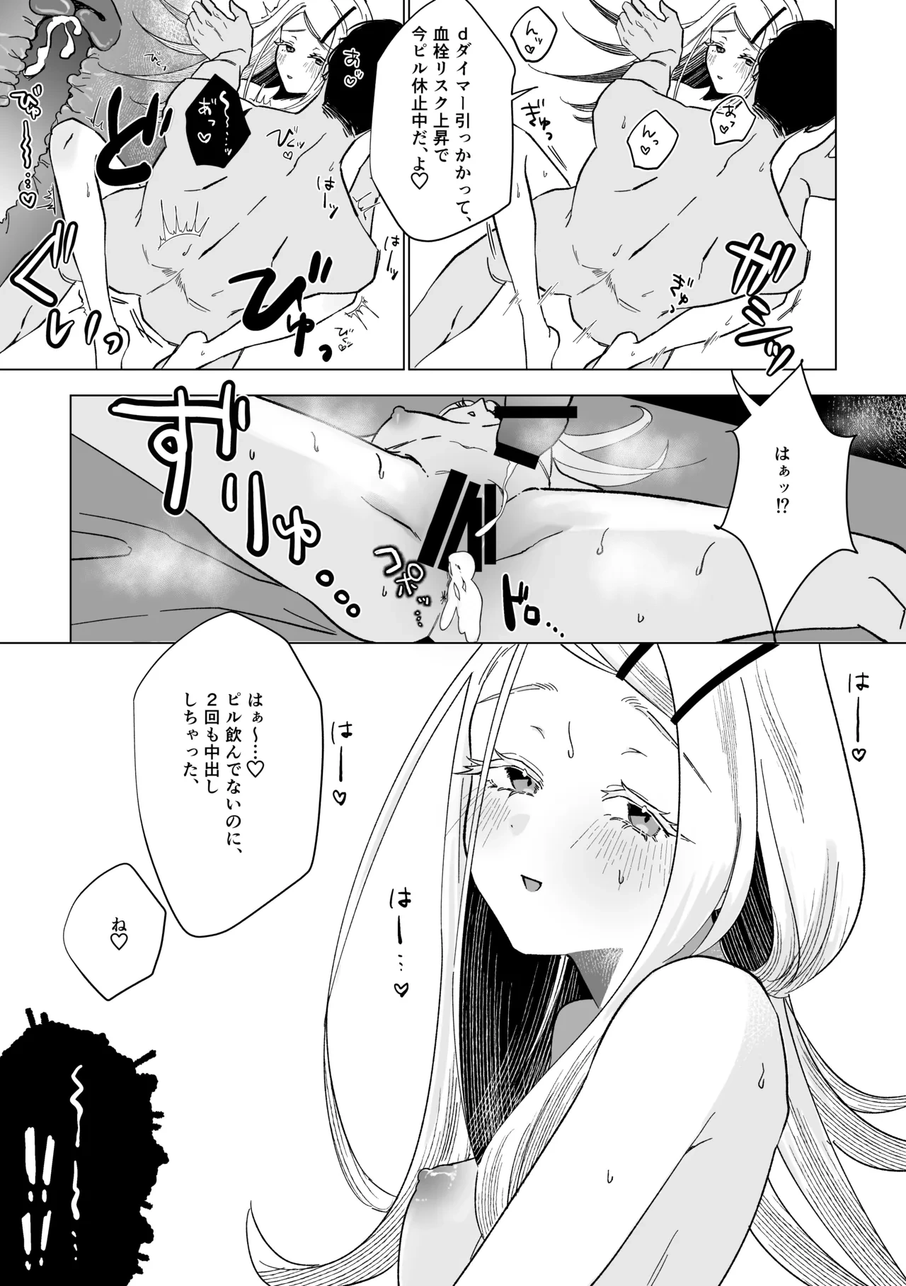 หน้า 32