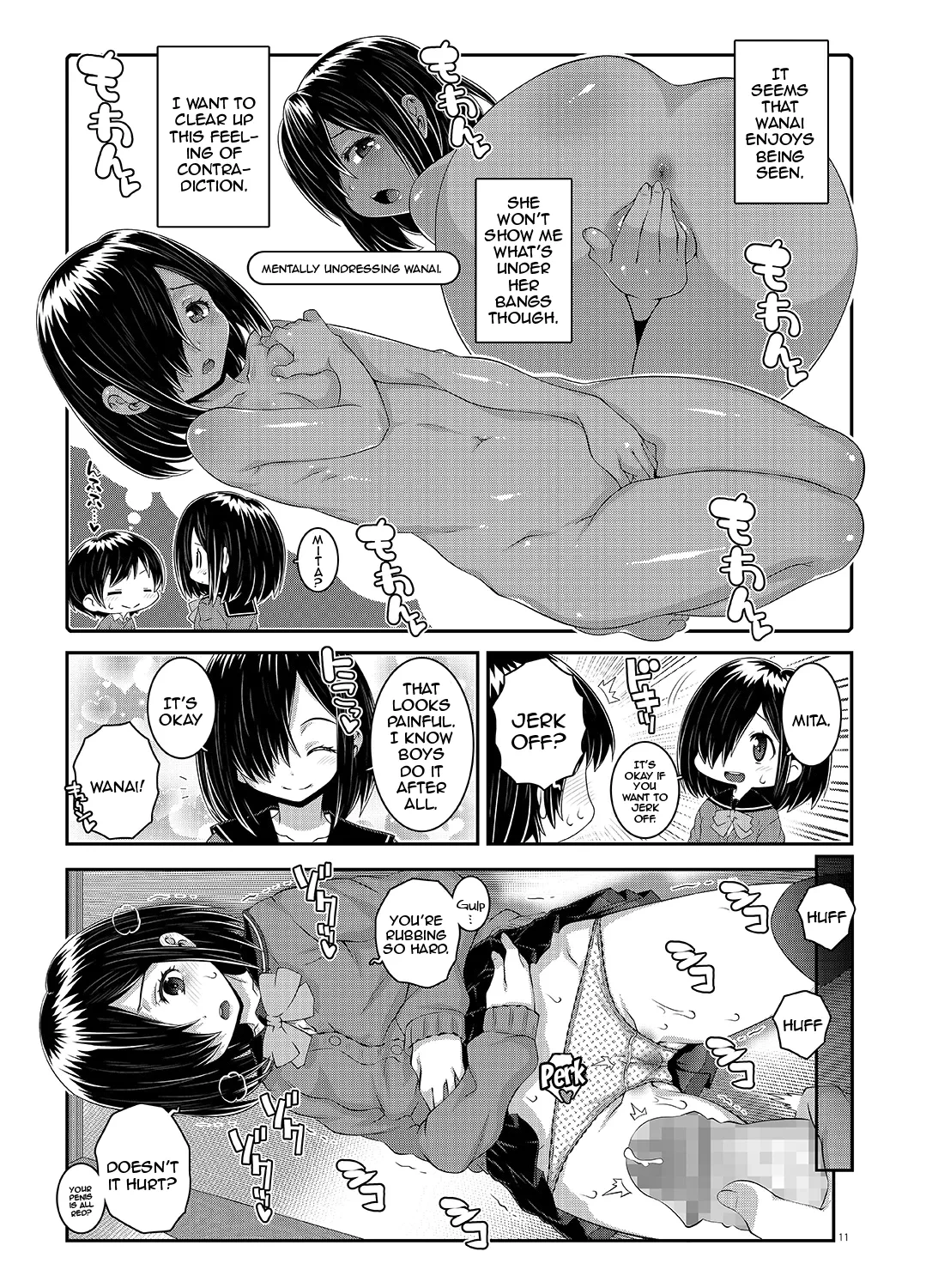 หน้า 10