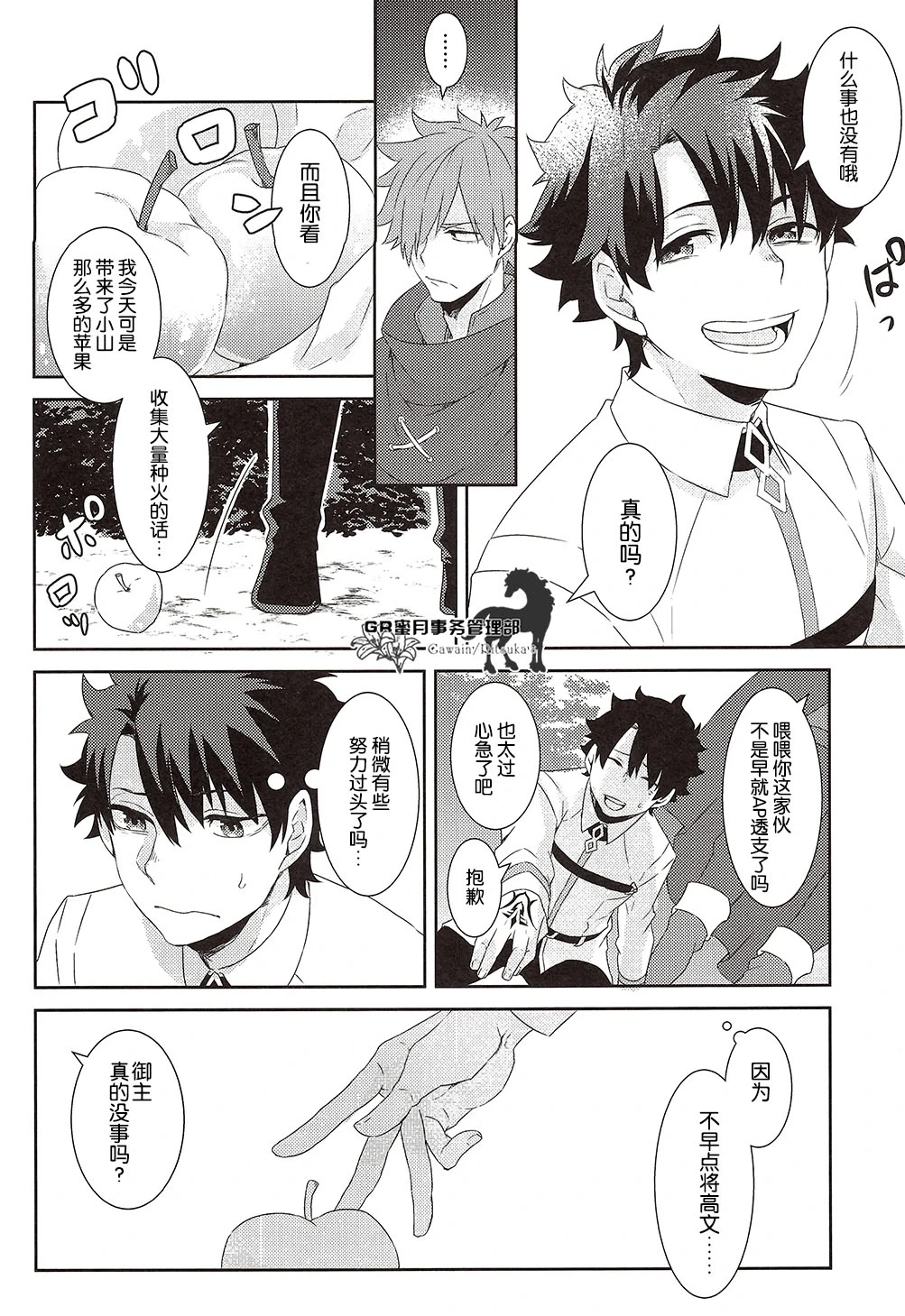 หน้า 11