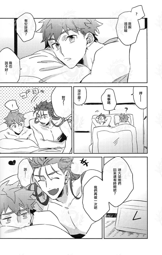 หน้า 37