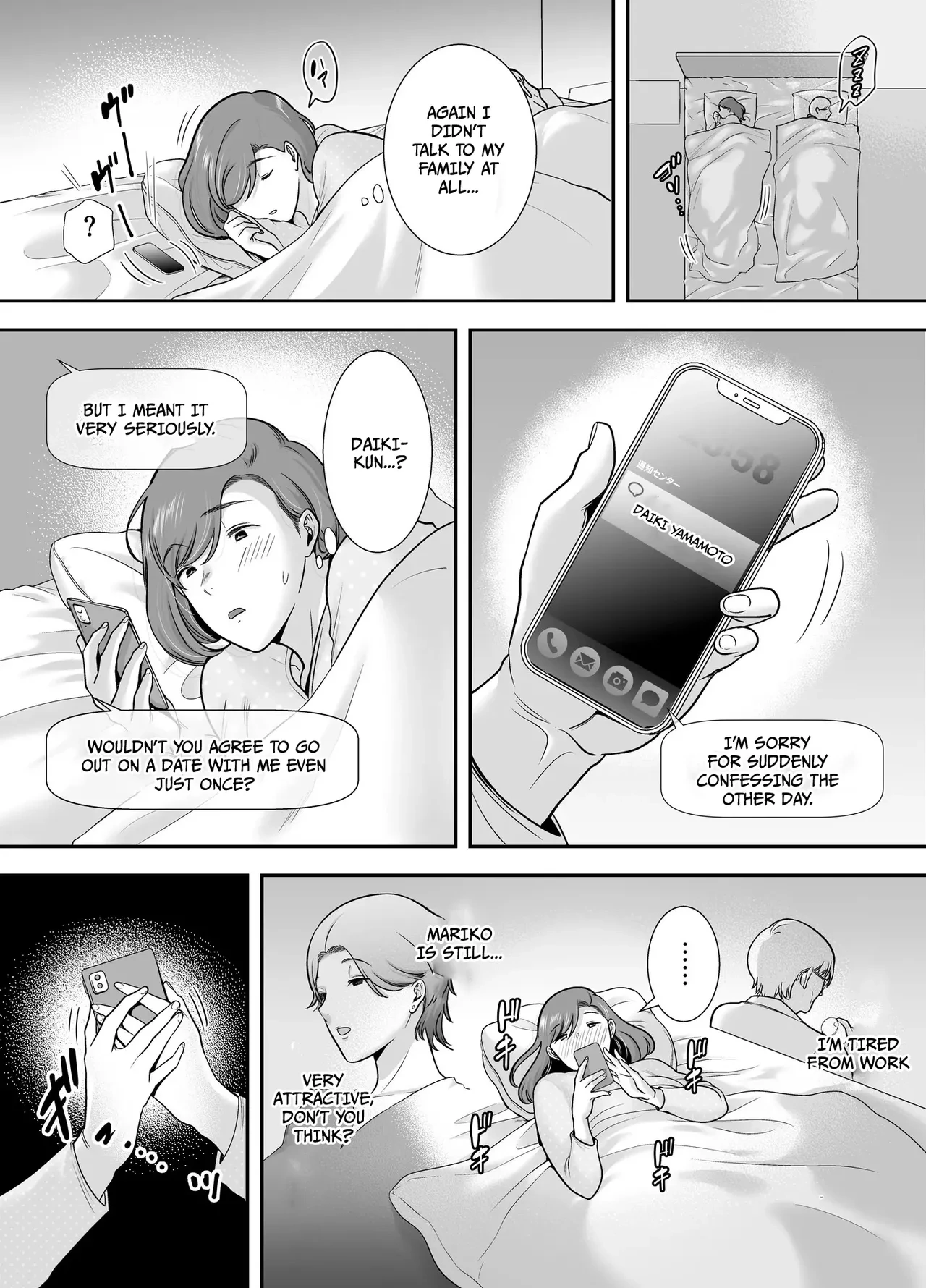 หน้า 13