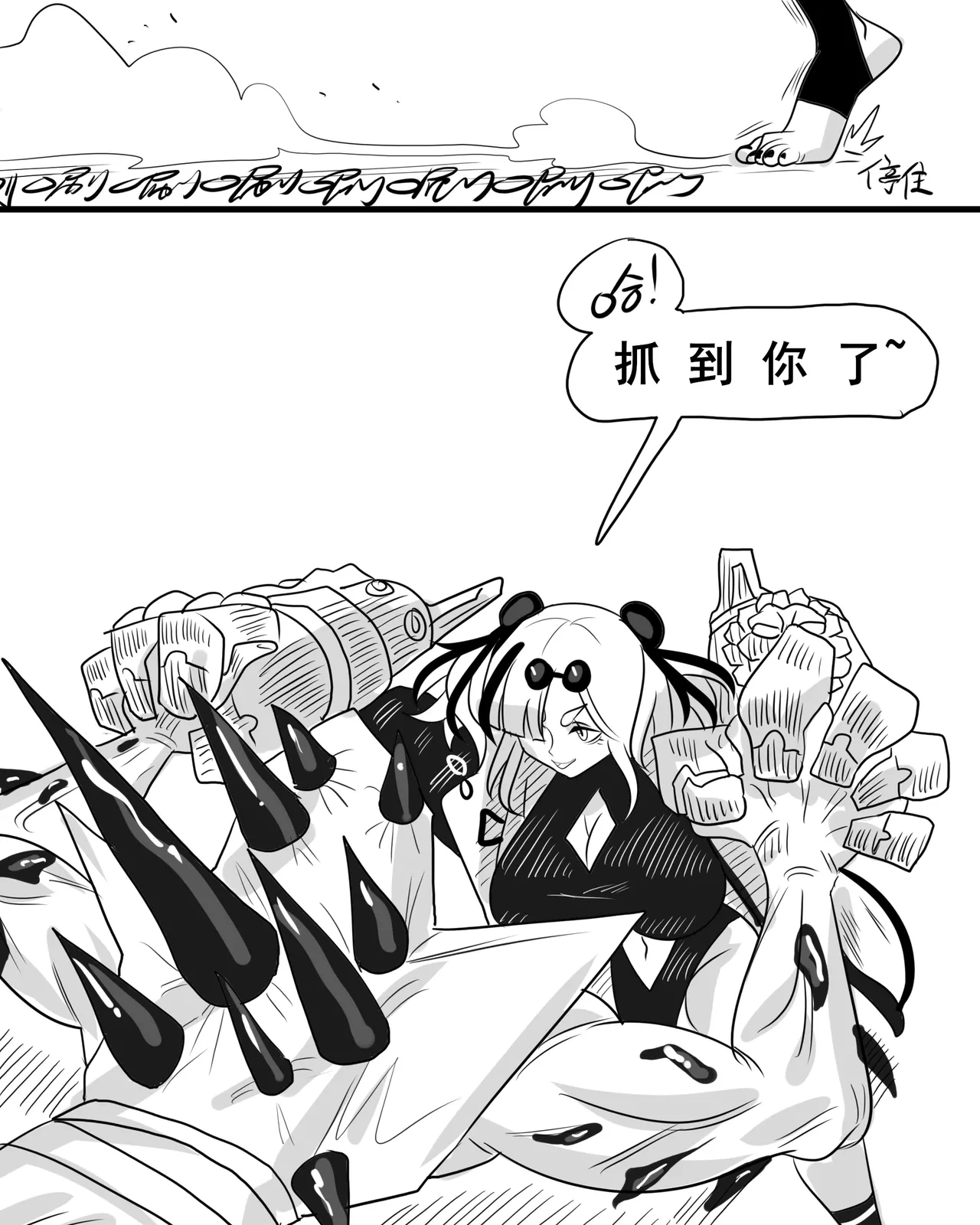 หน้า 41