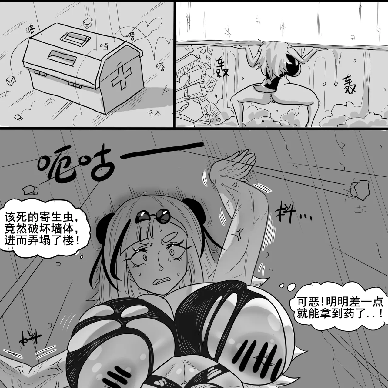 หน้า 63