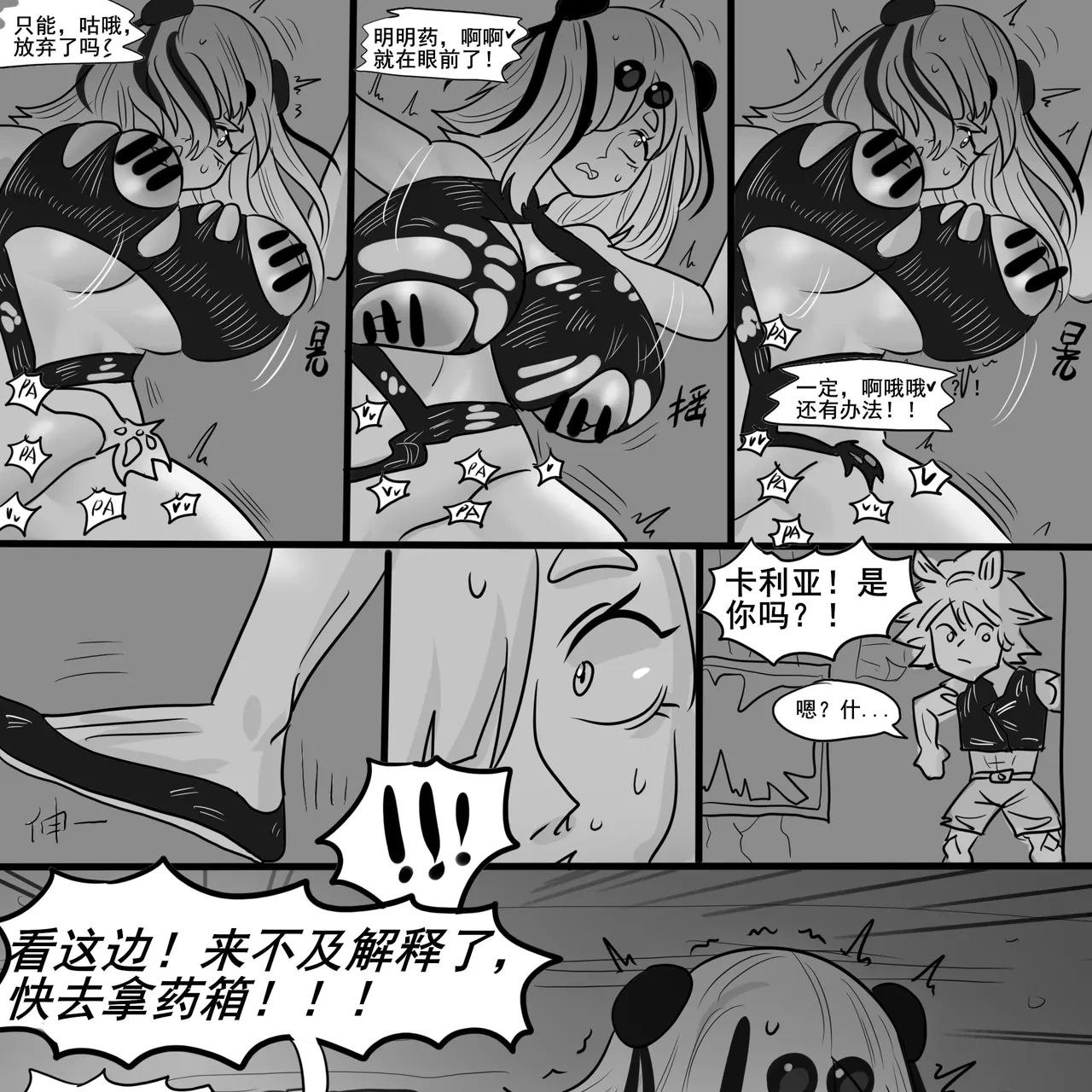 หน้า 67