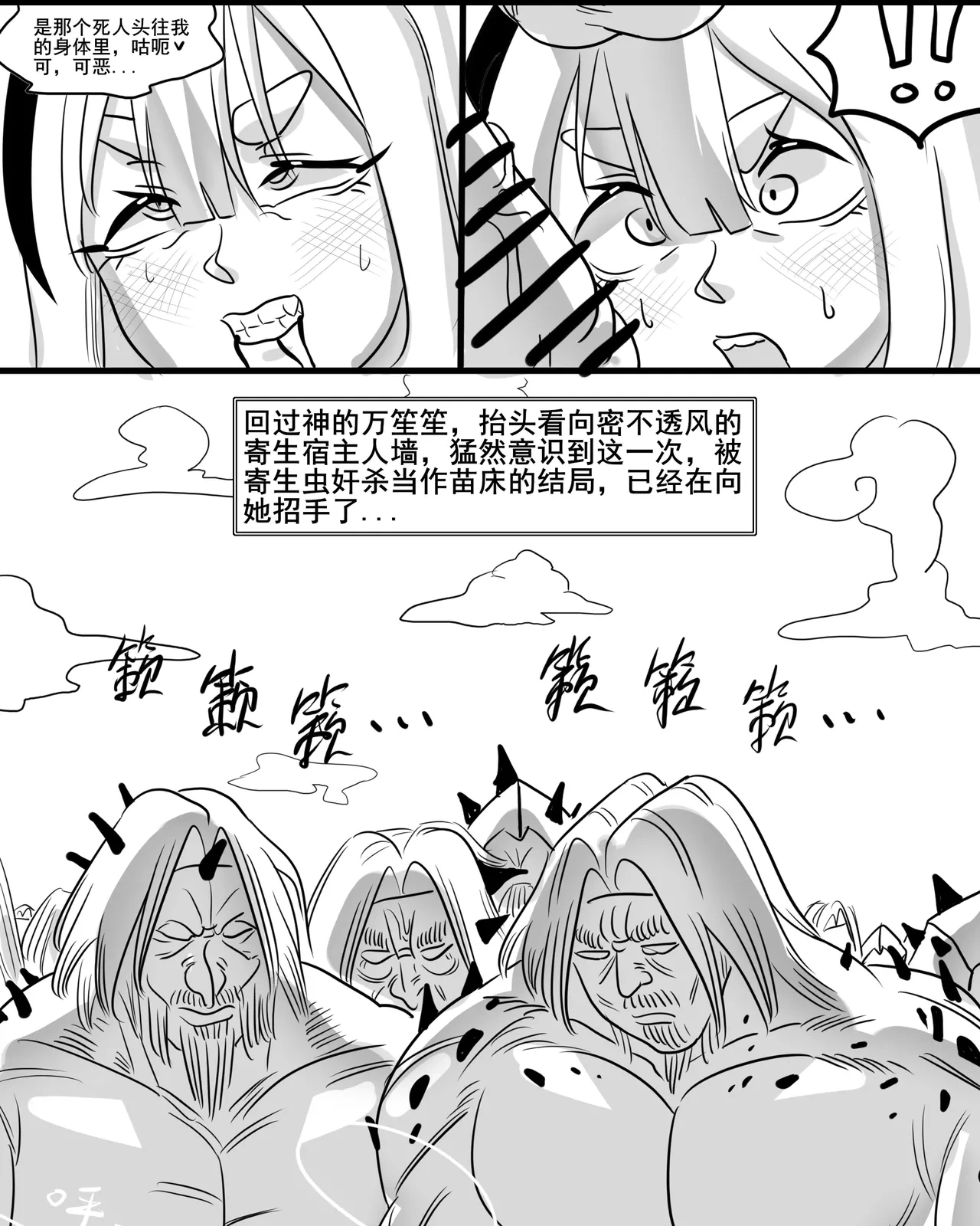 หน้า 78