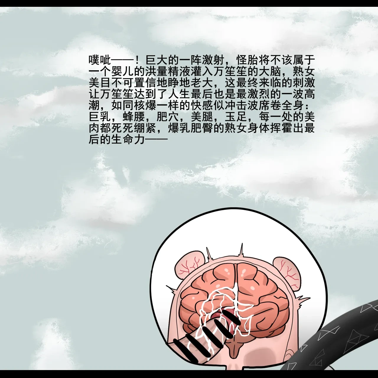 หน้า 109